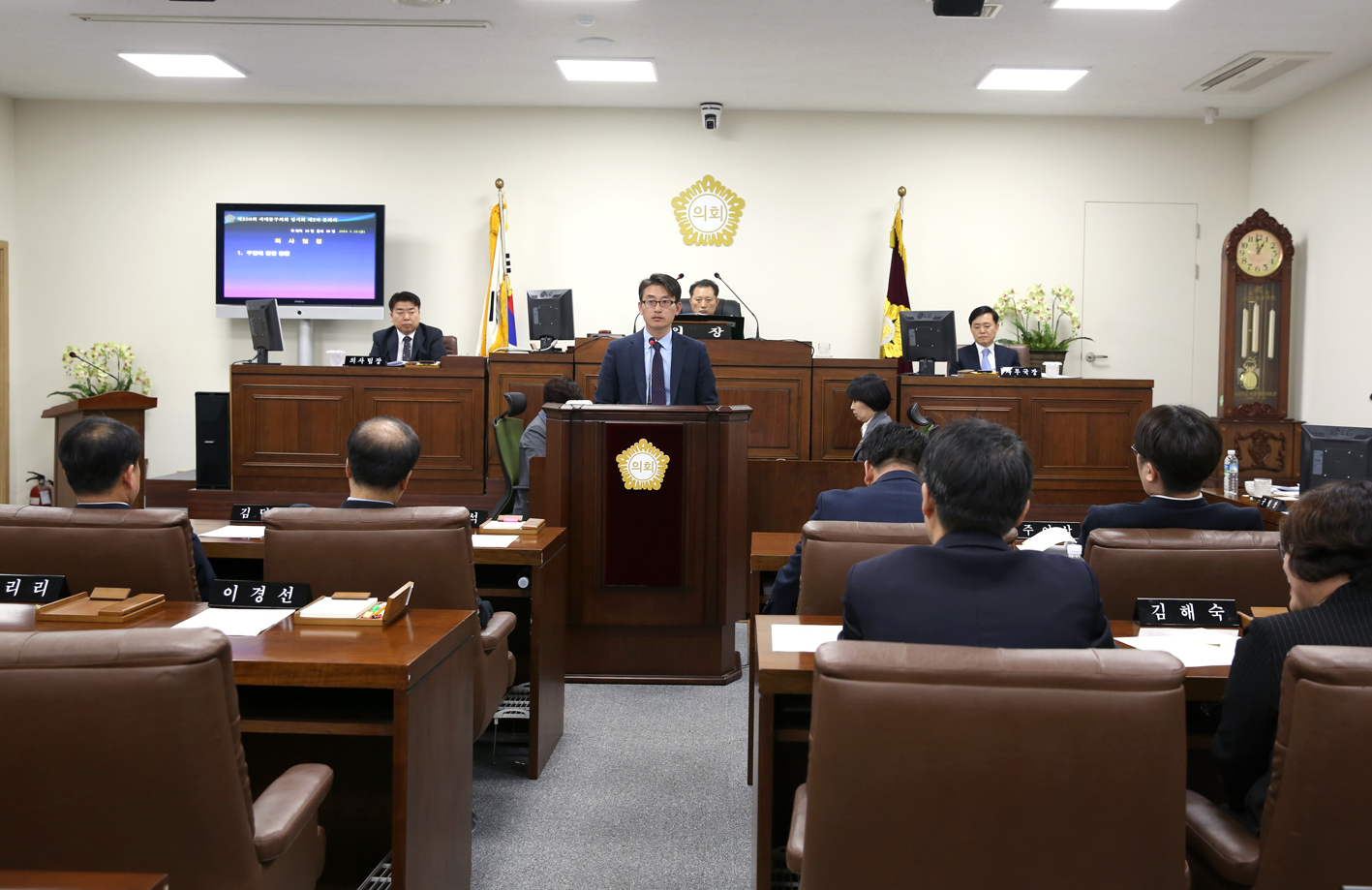 제250회 임시회 제2차 본회의 구정질문 15