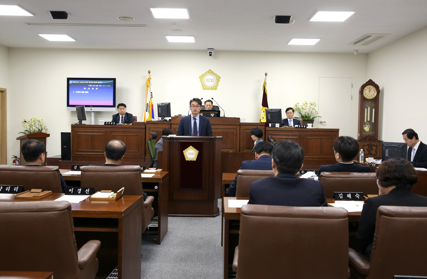 제250회 임시회 제2차 본회의 구정질문 16