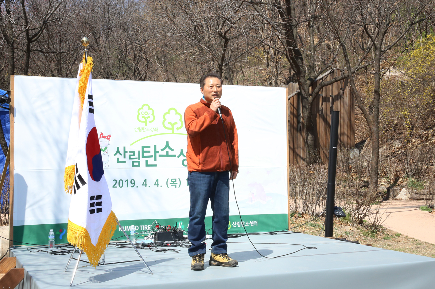 사회공헌형 신림탄소상쇄의 숲조성 북한산 나무심기 3