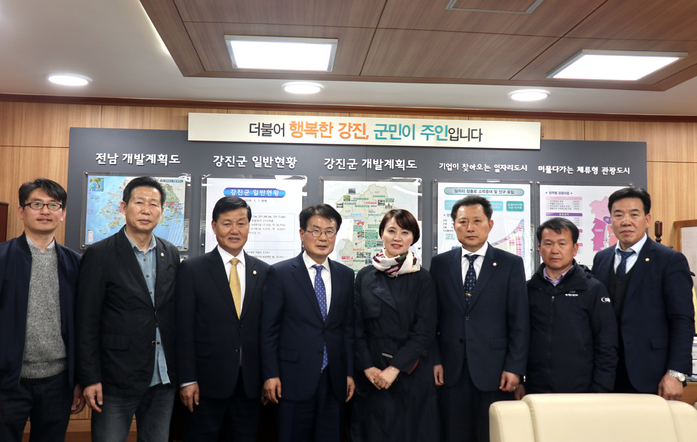 재정건설위원회 세미나 (강진군의회 방문 우호협력 간담회 개최) 1