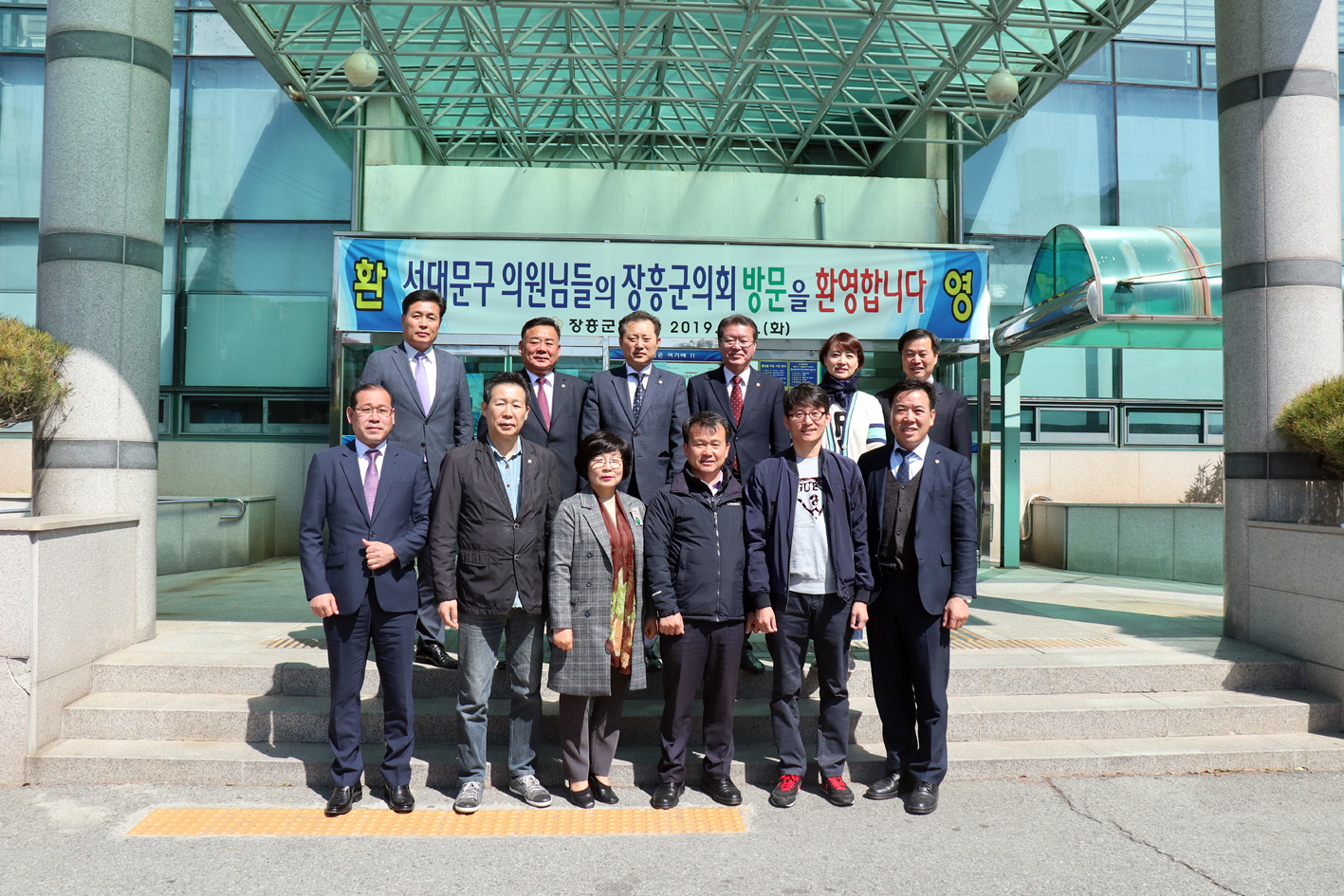 재정건설위원회 세미나(자매도시 장흥군의회 방문) 3