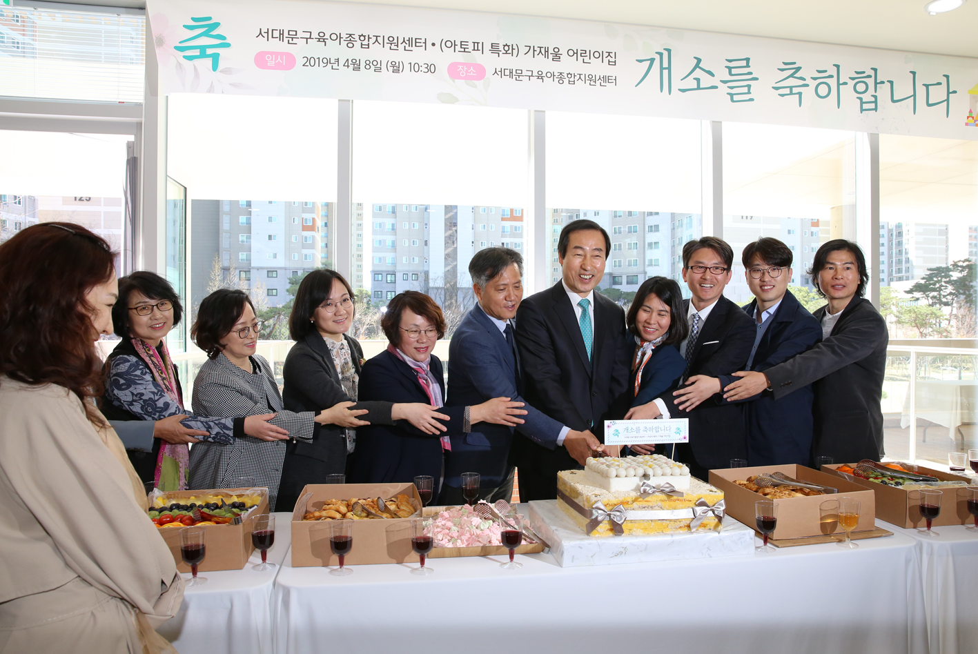 서대문구육아종합지원센터 개관식 32