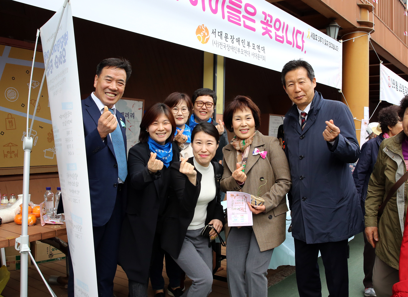 제23회 서대문구 장애인의 날 한가족 한마당 기념행사 6