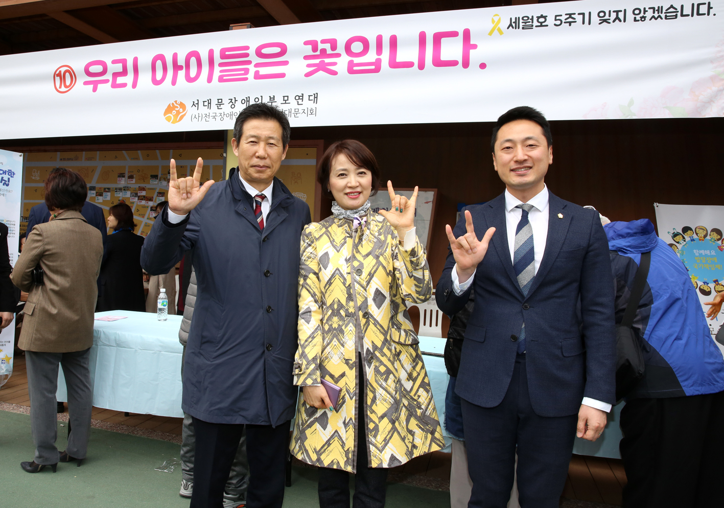 제23회 서대문구 장애인의 날 한가족 한마당 기념행사 7