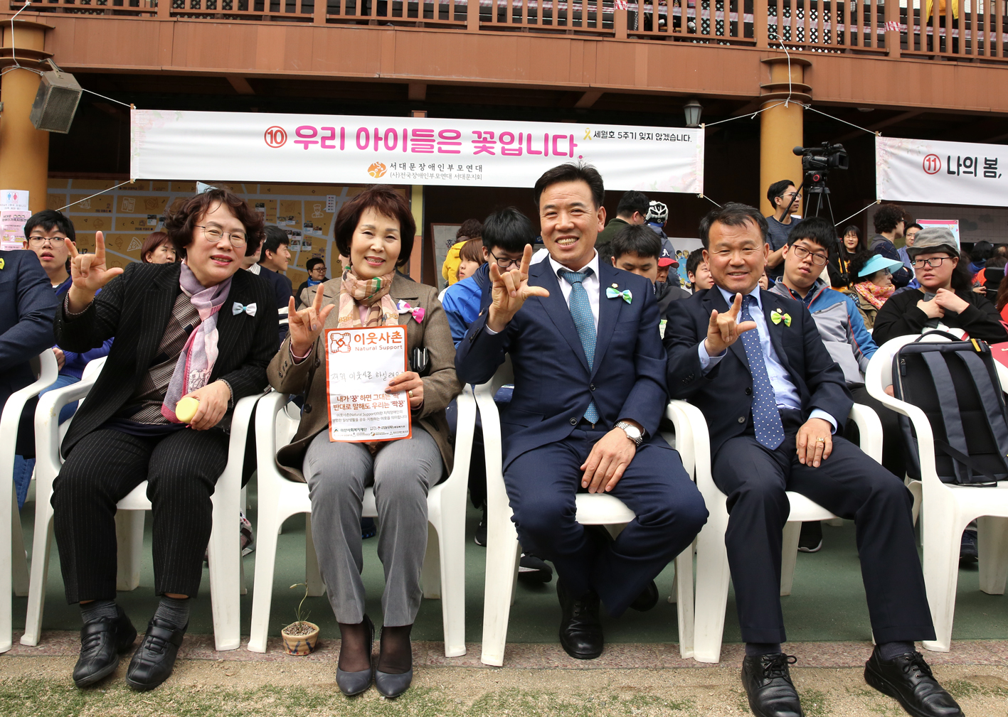 제23회 서대문구 장애인의 날 한가족 한마당 기념행사 9