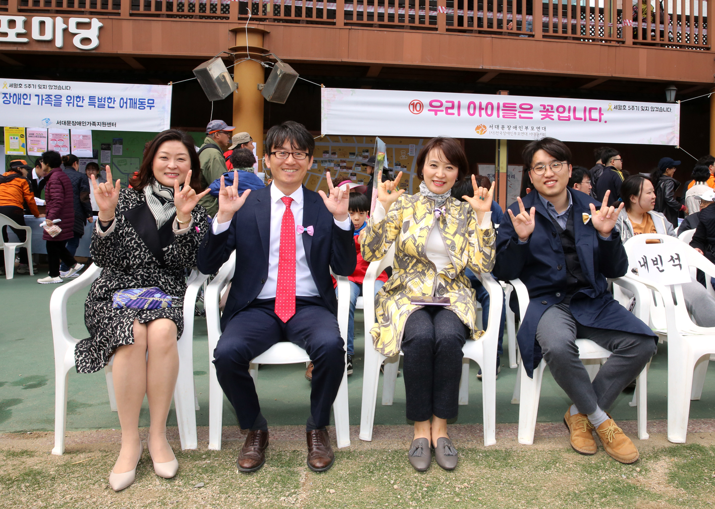제23회 서대문구 장애인의 날 한가족 한마당 기념행사 10