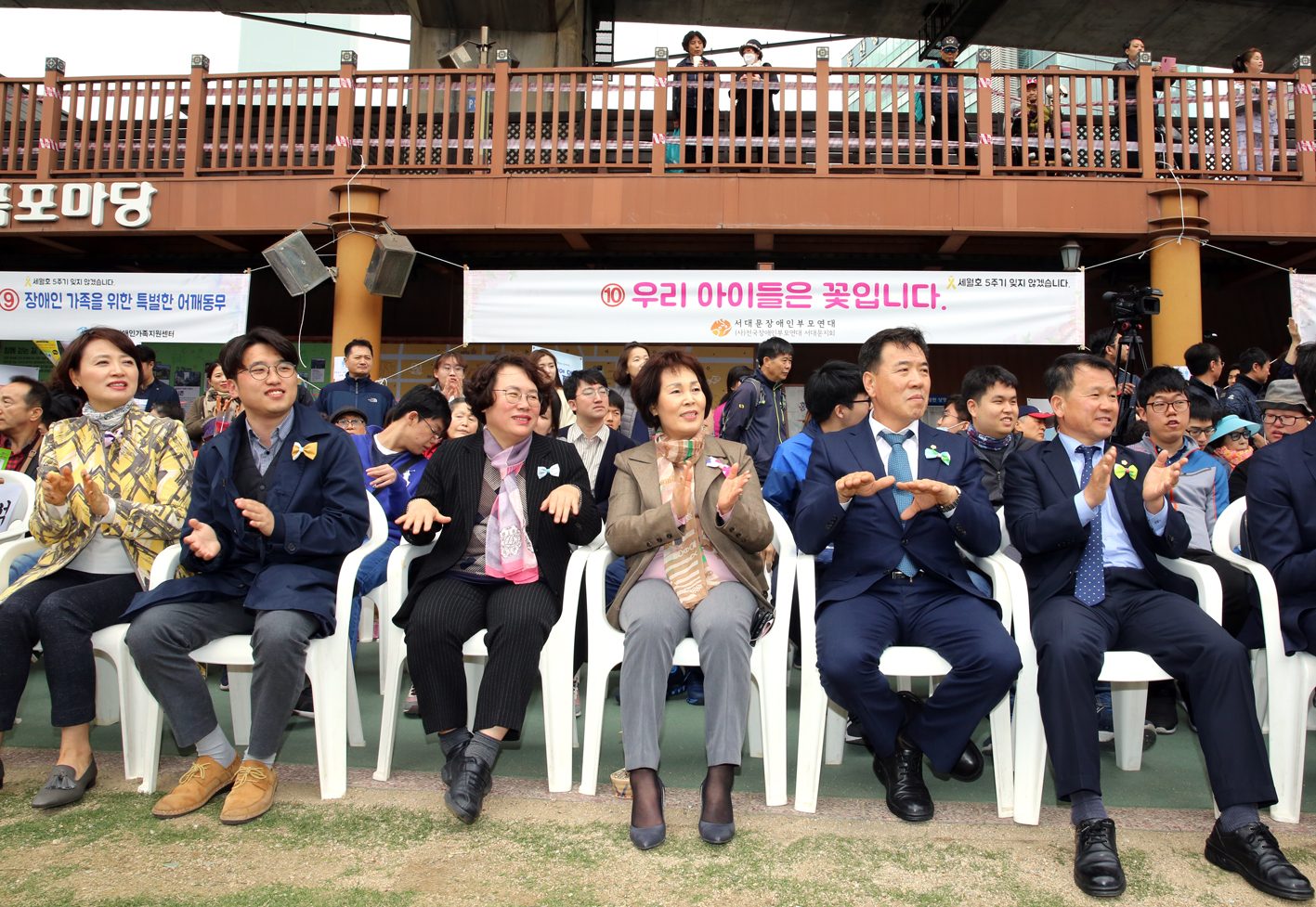 제23회 서대문구 장애인의 날 한가족 한마당 기념행사 15