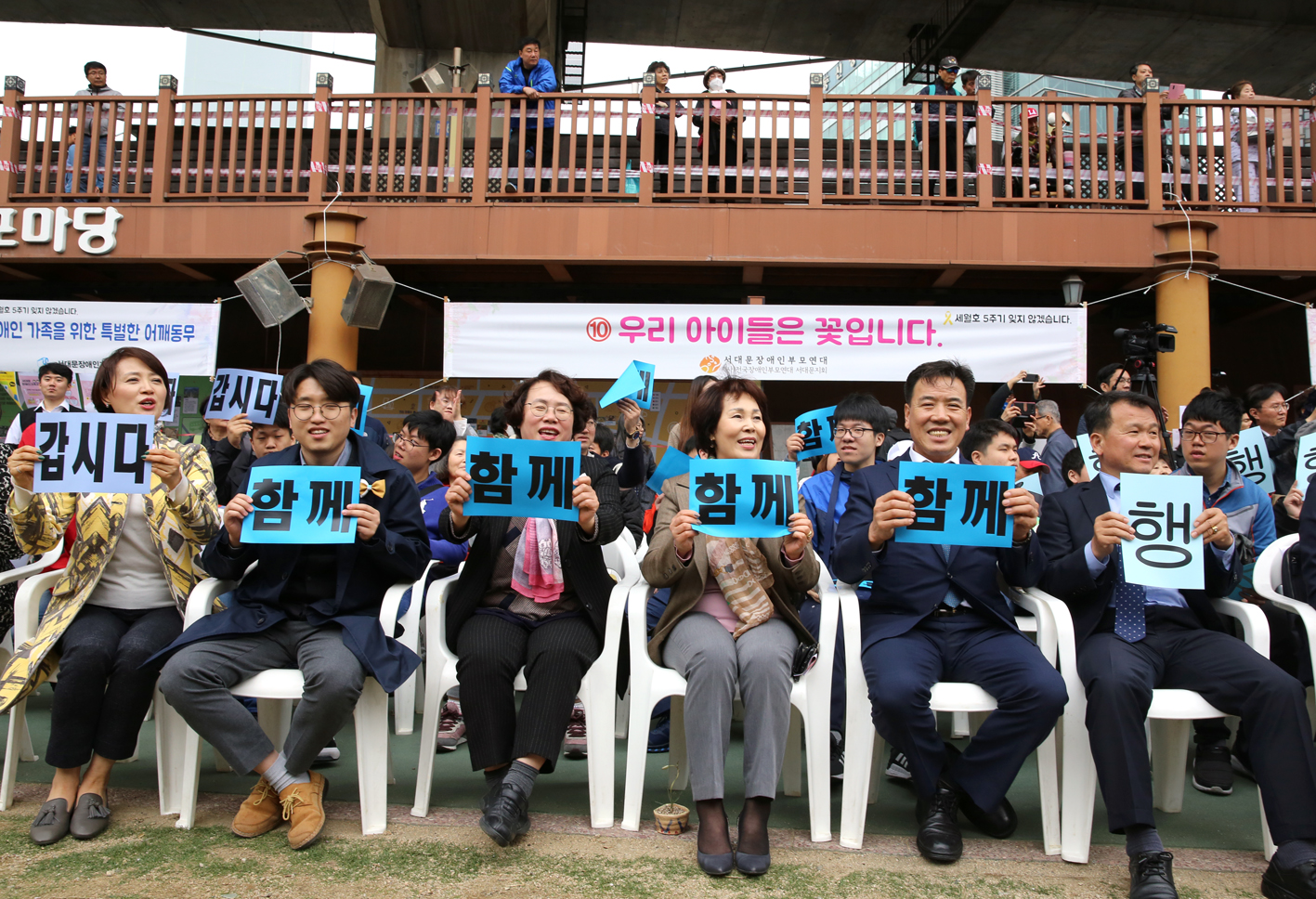 제23회 서대문구 장애인의 날 한가족 한마당 기념행사 18