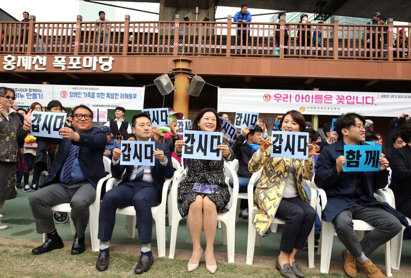 제23회 서대문구 장애인의 날 한가족 한마당 기념행사 19