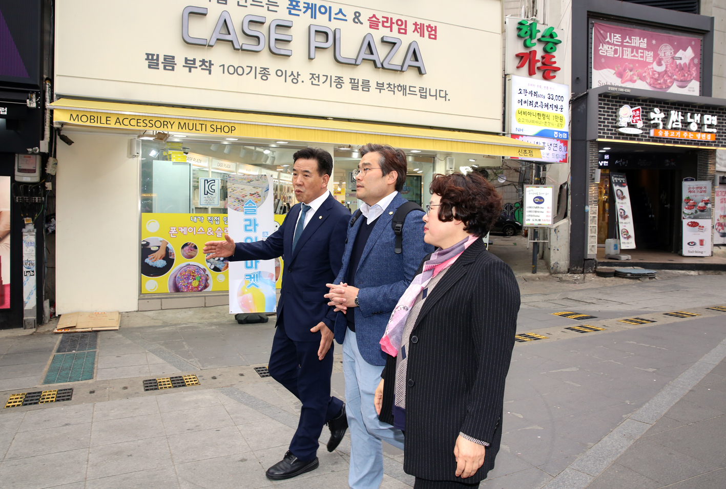 부산시 금정구의원과의 연세로 현장방문 11