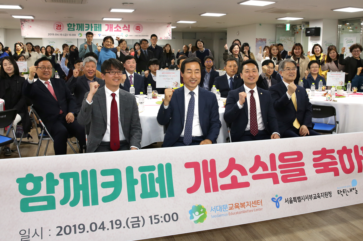 함께카페 개소식(청소년 참여예산 제안사업) 2