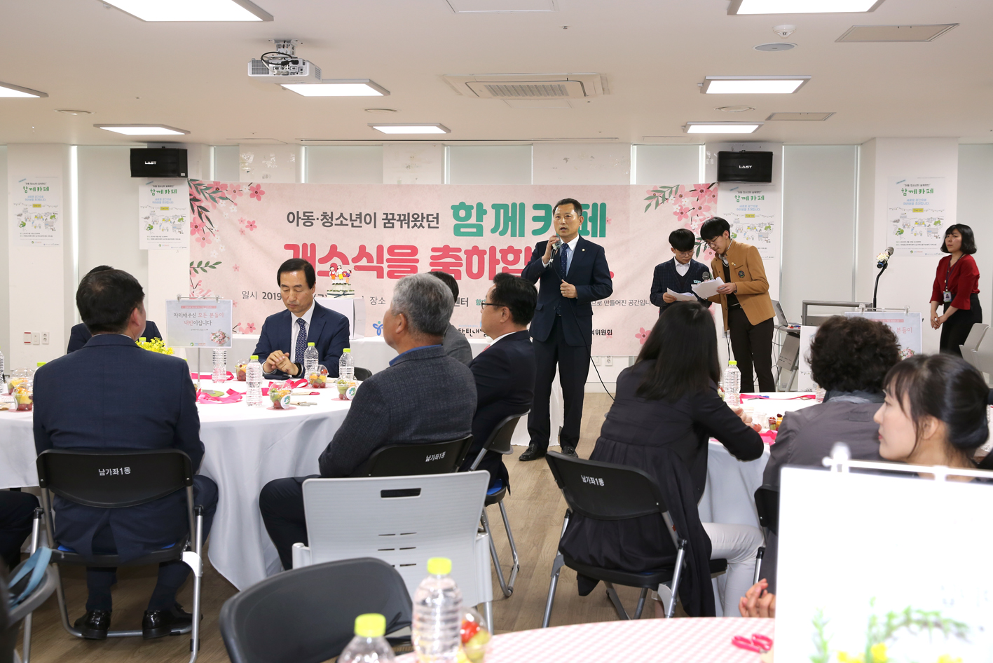 함께카페 개소식(청소년 참여예산 제안사업) 3