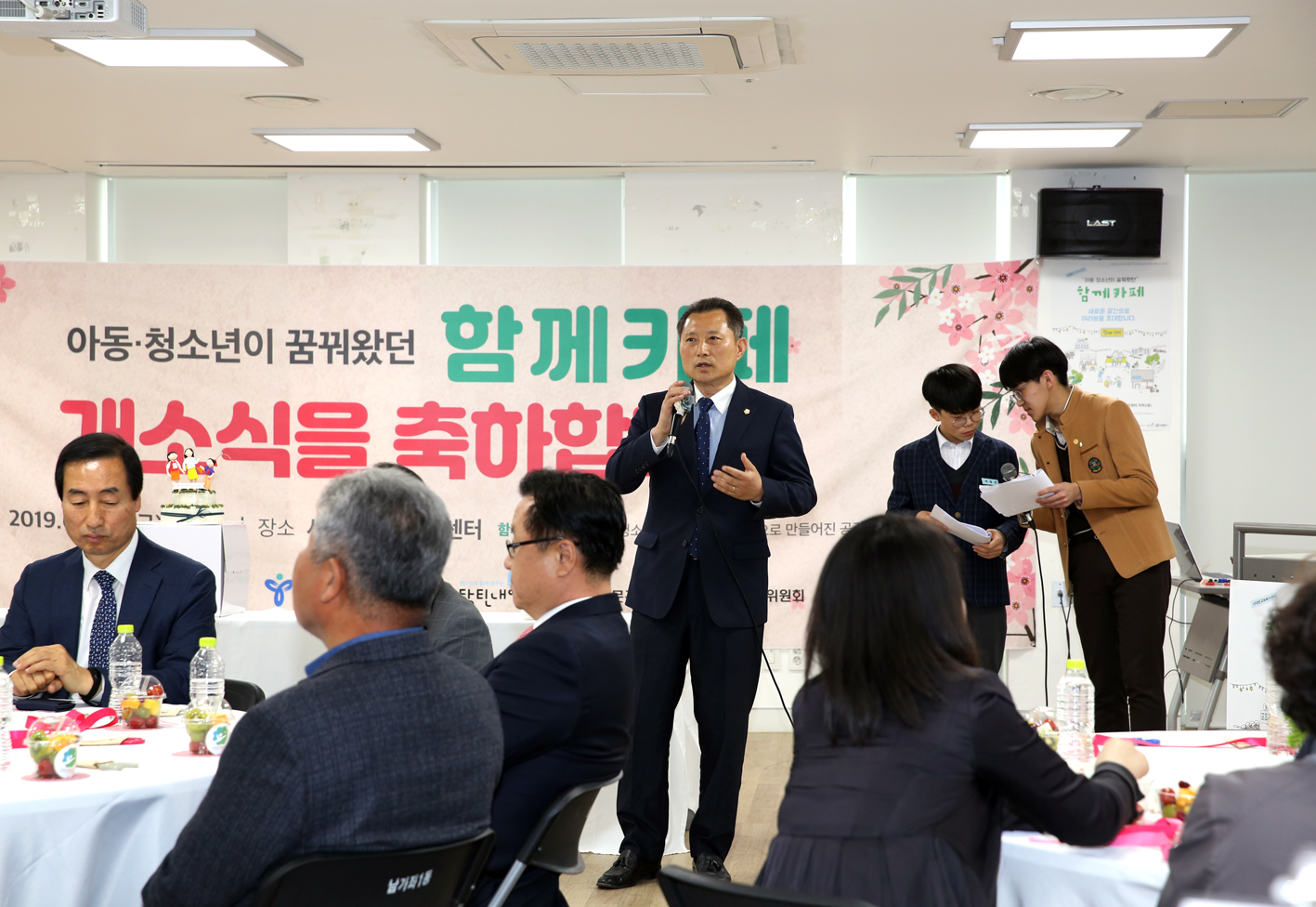 함께카페 개소식(청소년 참여예산 제안사업) 4