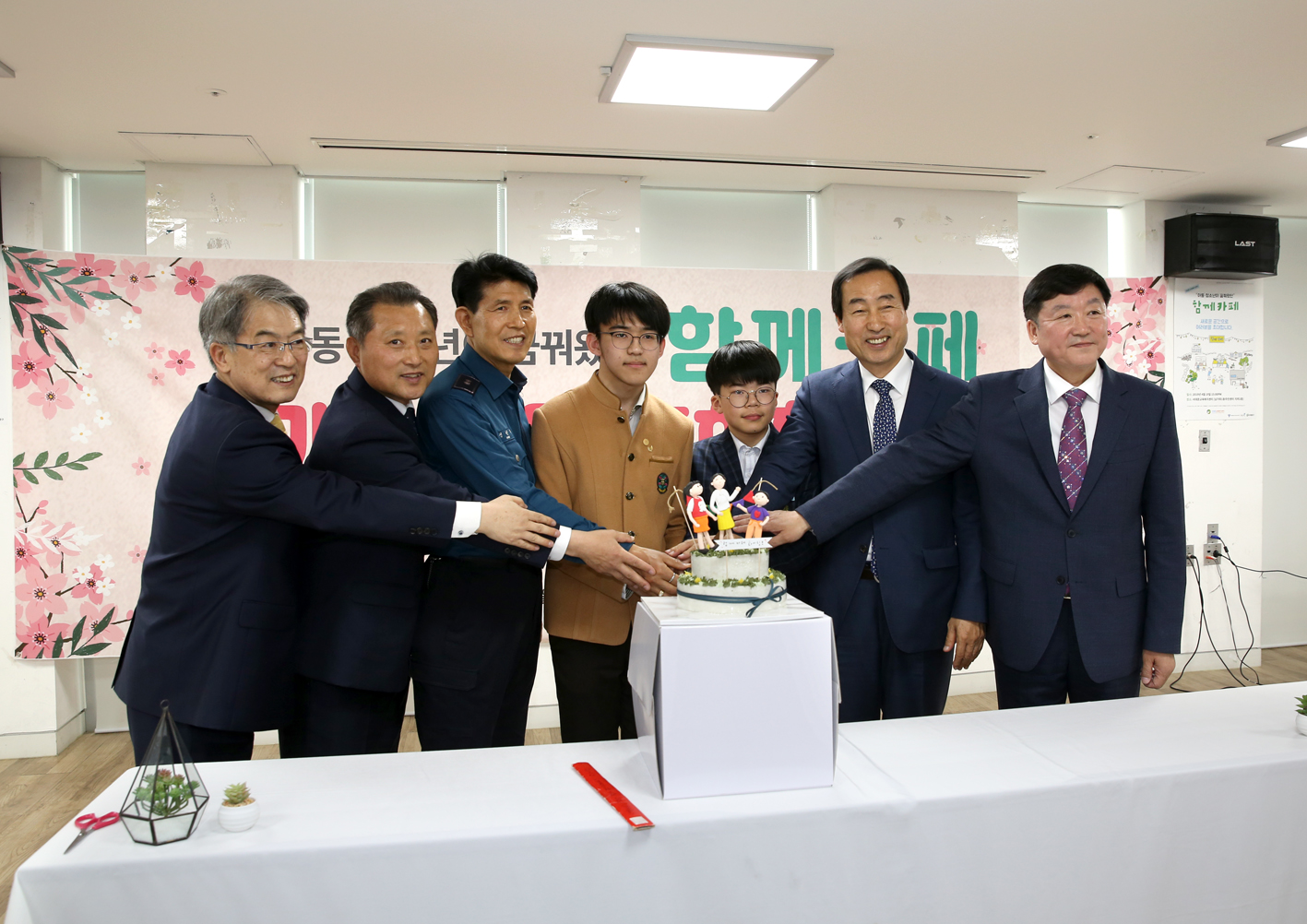 함께카페 개소식(청소년 참여예산 제안사업) 8