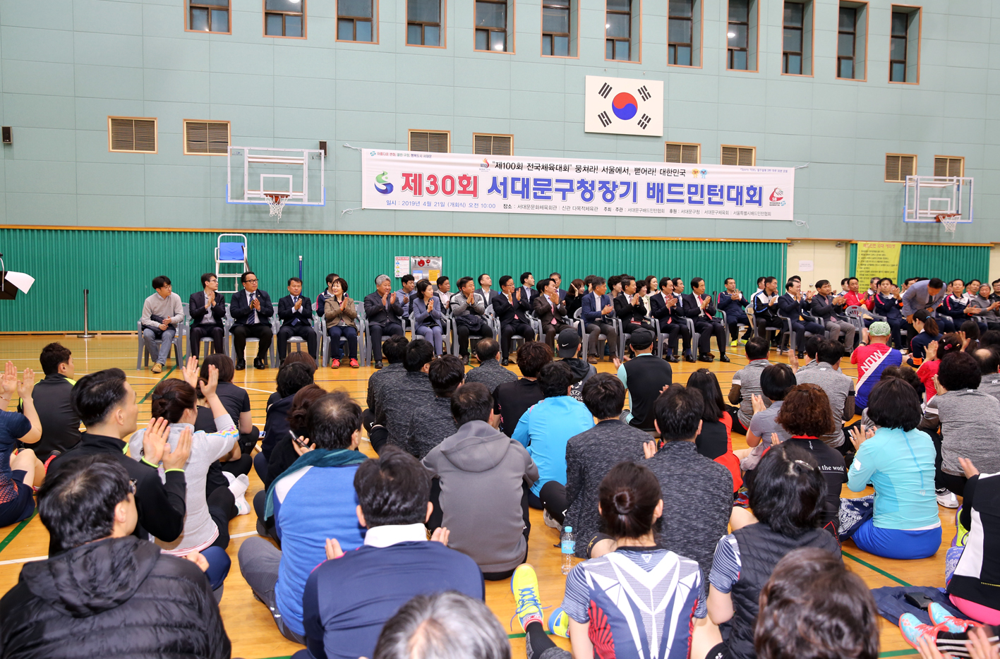 제30회 서대문구청장기 배드민턴대회 4