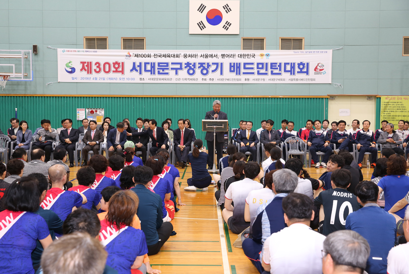 제30회 서대문구청장기 배드민턴대회 5