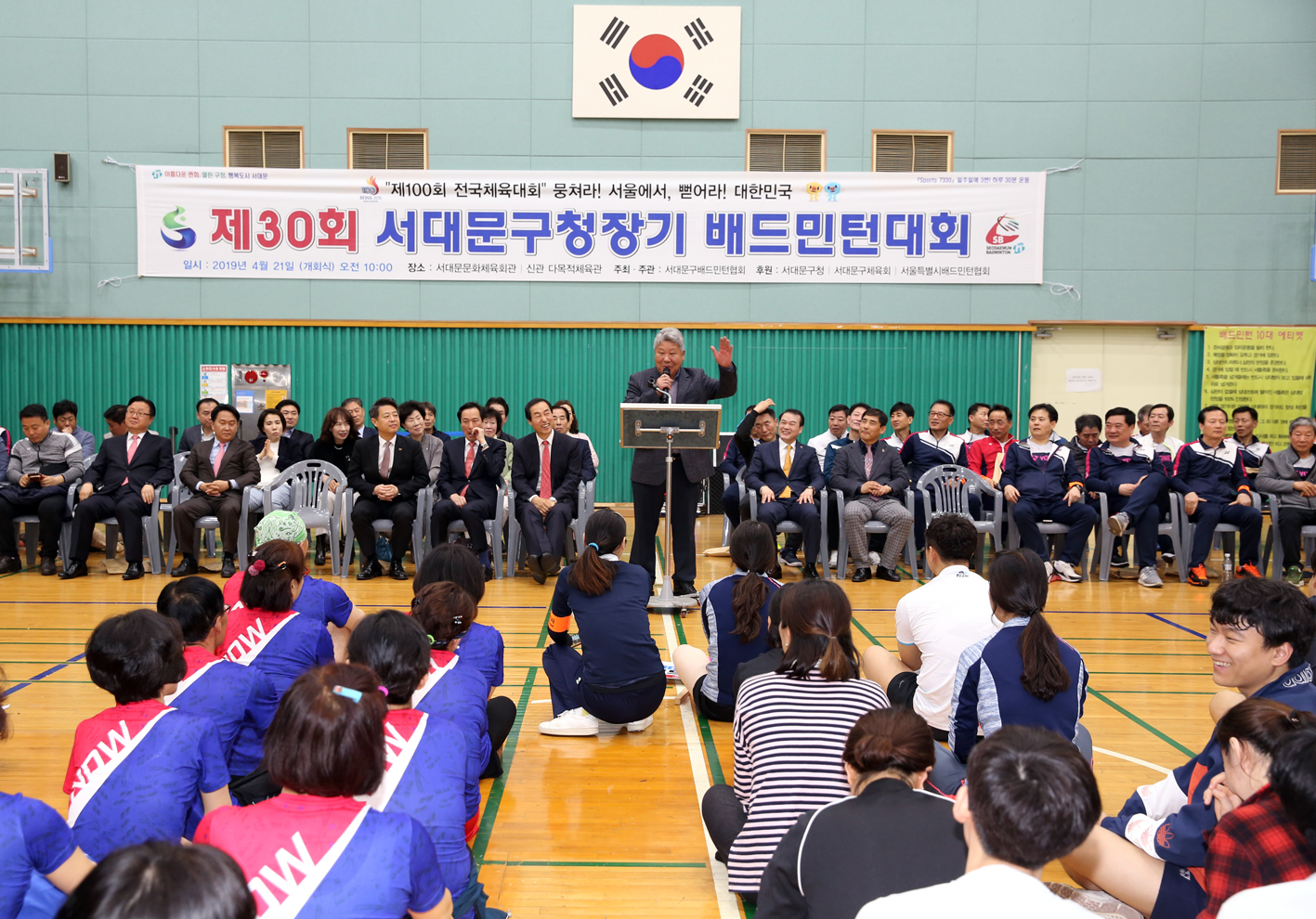 제30회 서대문구청장기 배드민턴대회 6