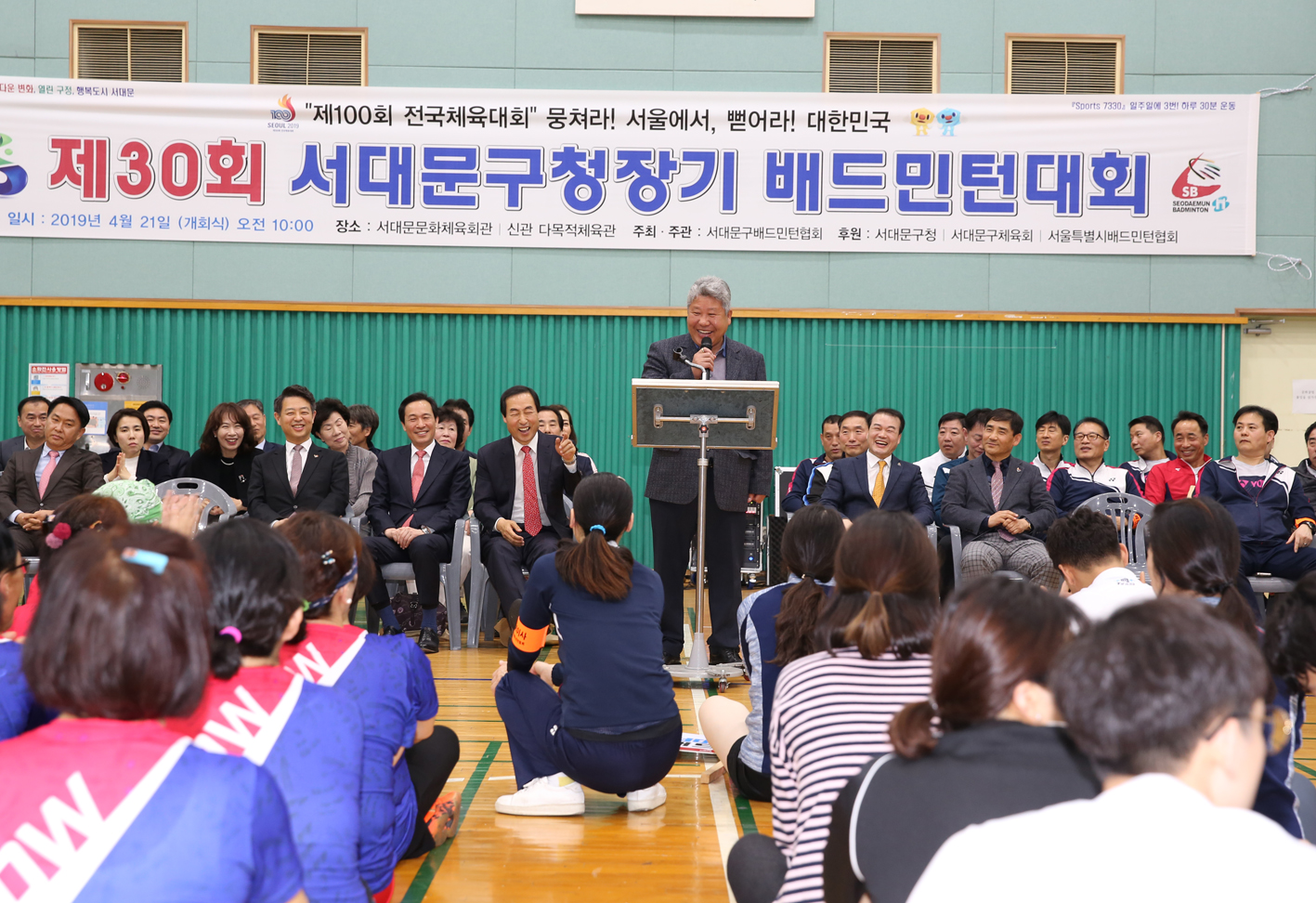 제30회 서대문구청장기 배드민턴대회 7