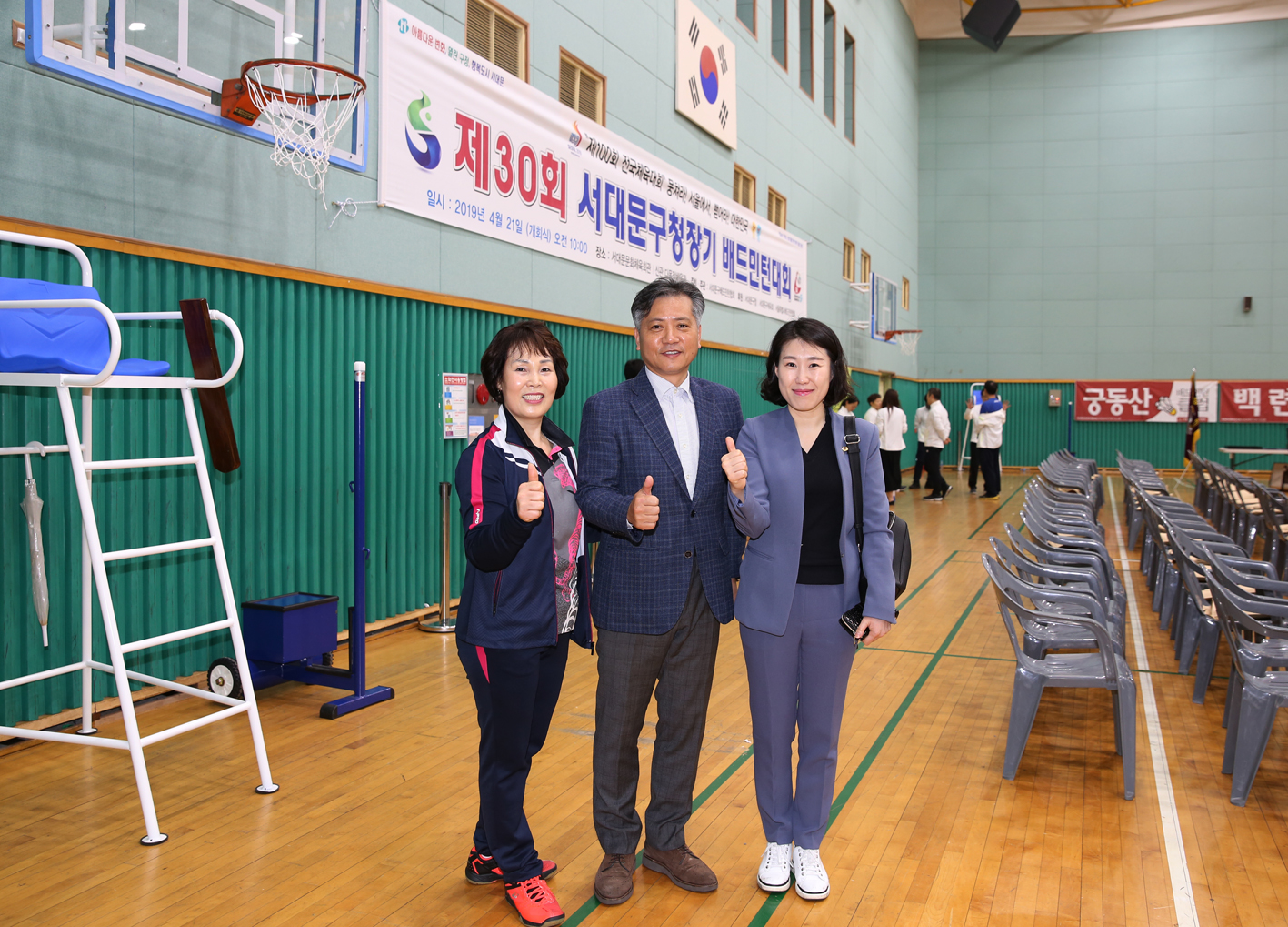 제30회 서대문구청장기 배드민턴대회 12