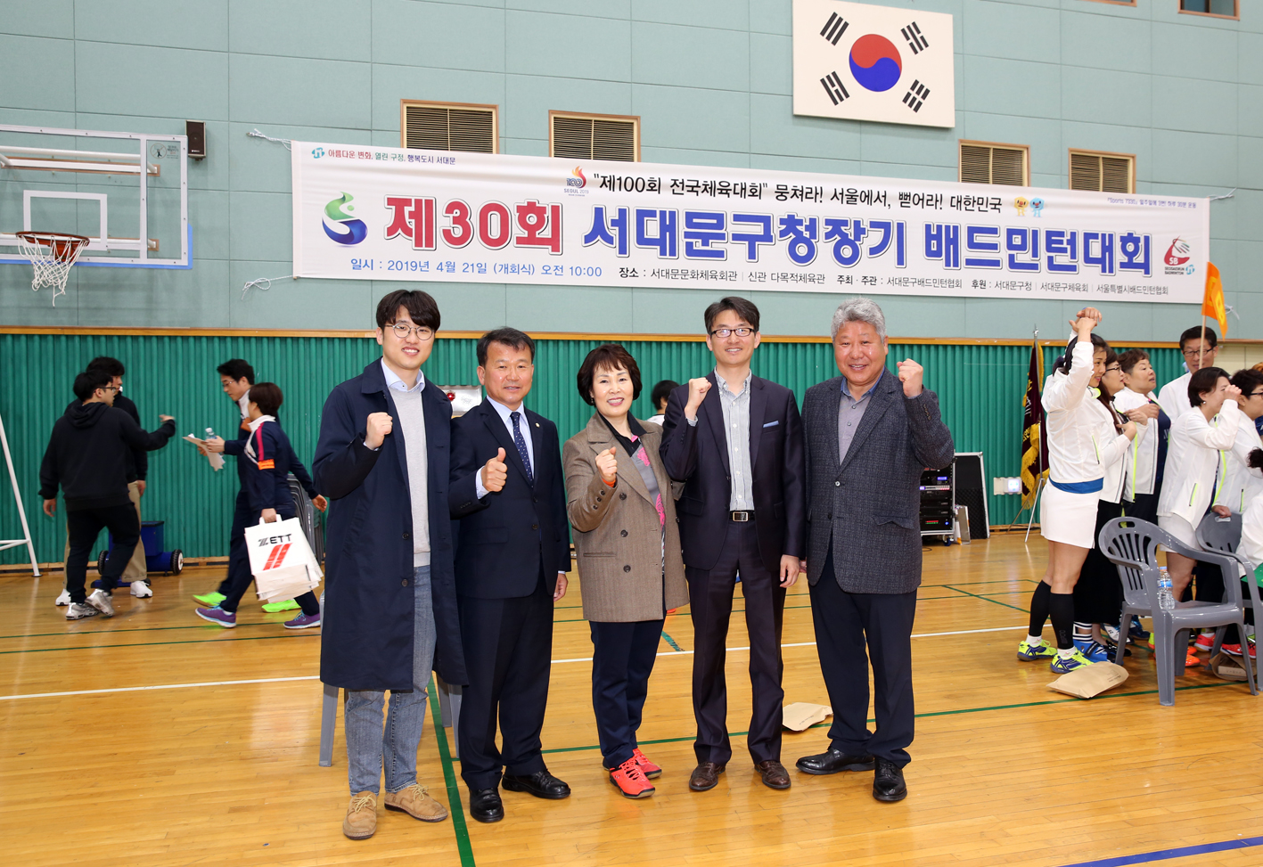 제30회 서대문구청장기 배드민턴대회 16