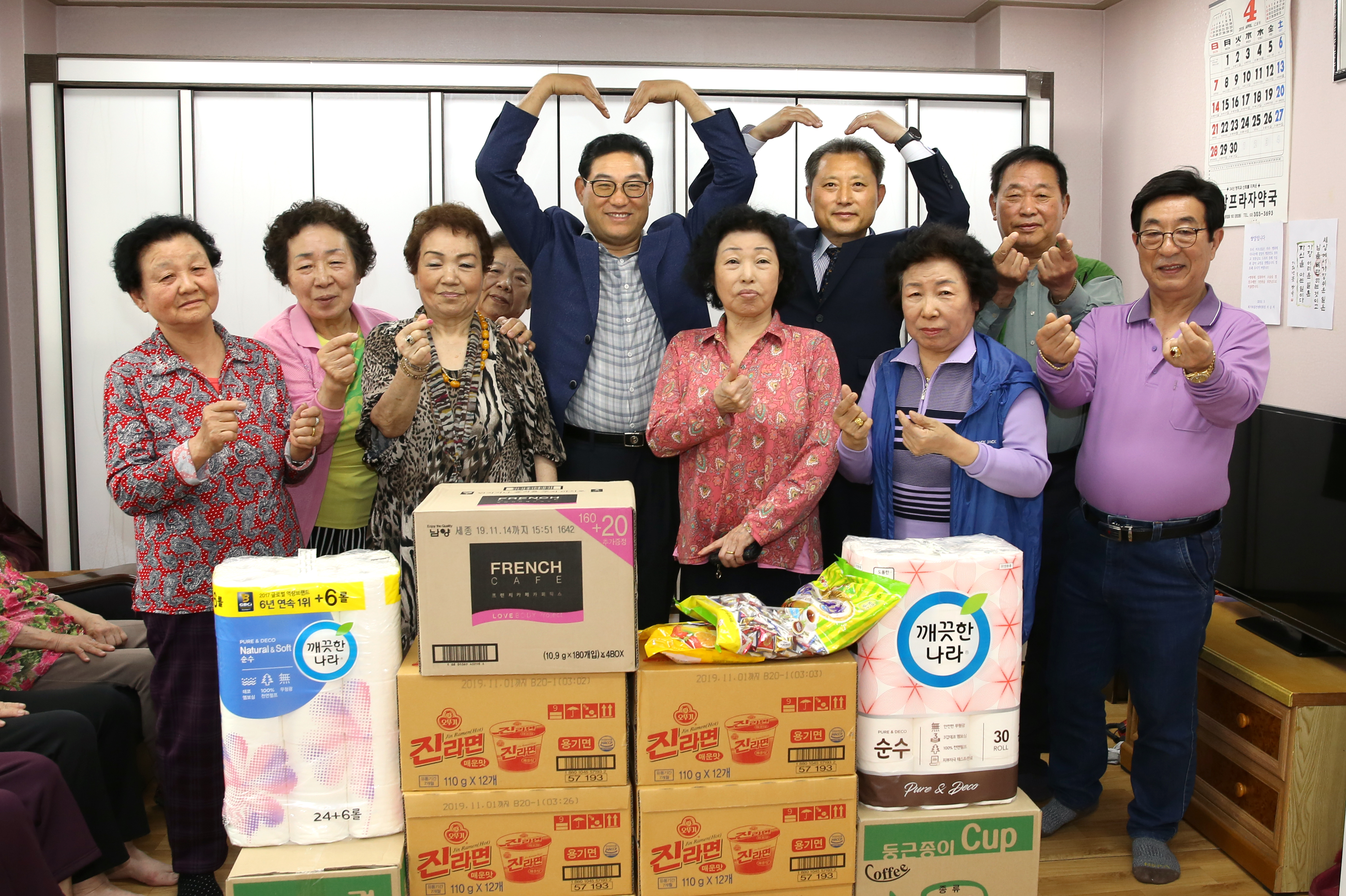 북가좌 휴먼센터 경로당 물품전달식 1