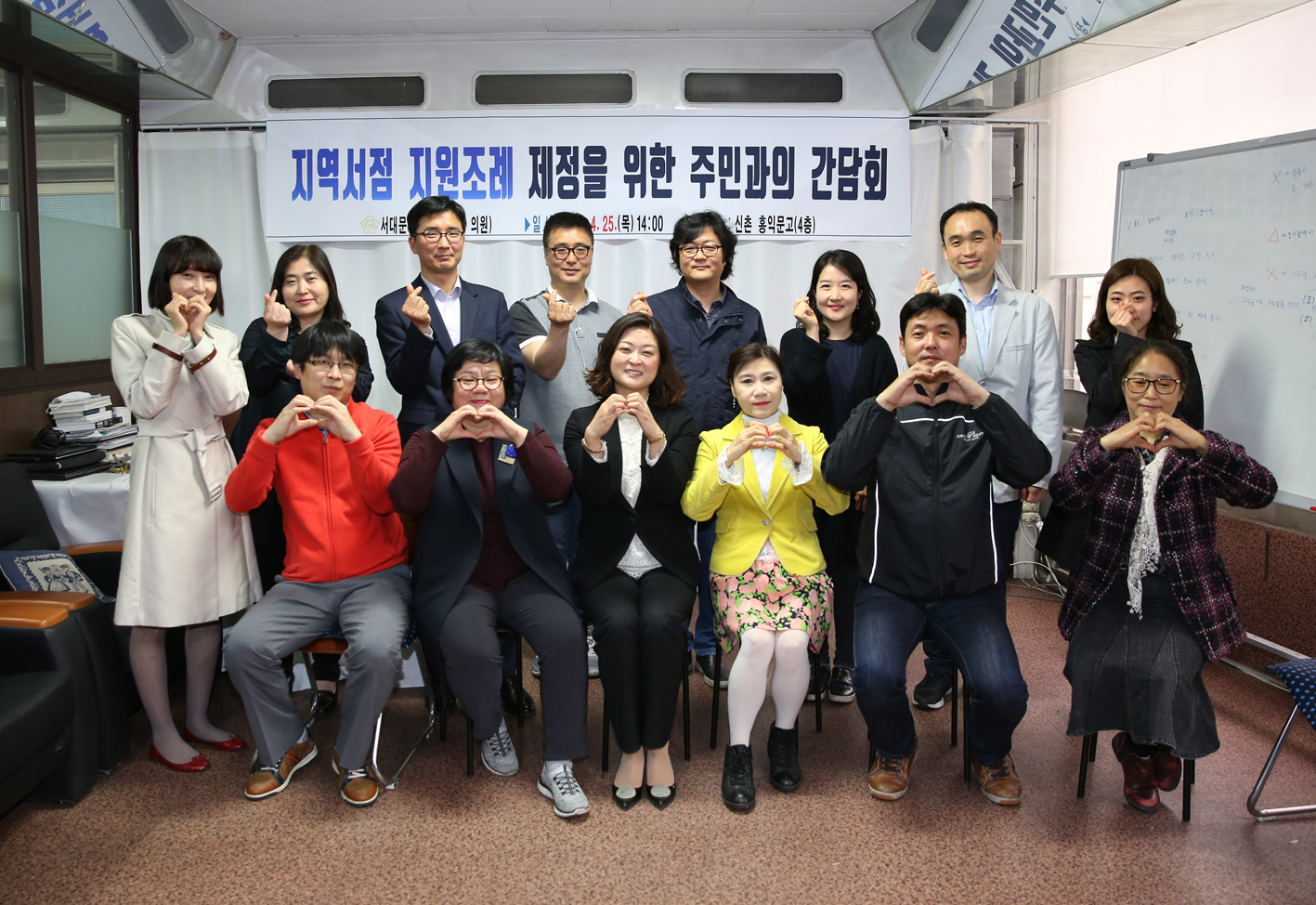 지역서점 지원조례 제정을 위한 주민과의 간담회 1