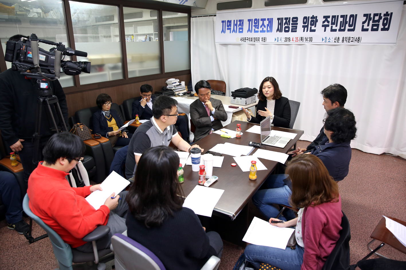 지역서점 지원조례 제정을 위한 주민과의 간담회 6