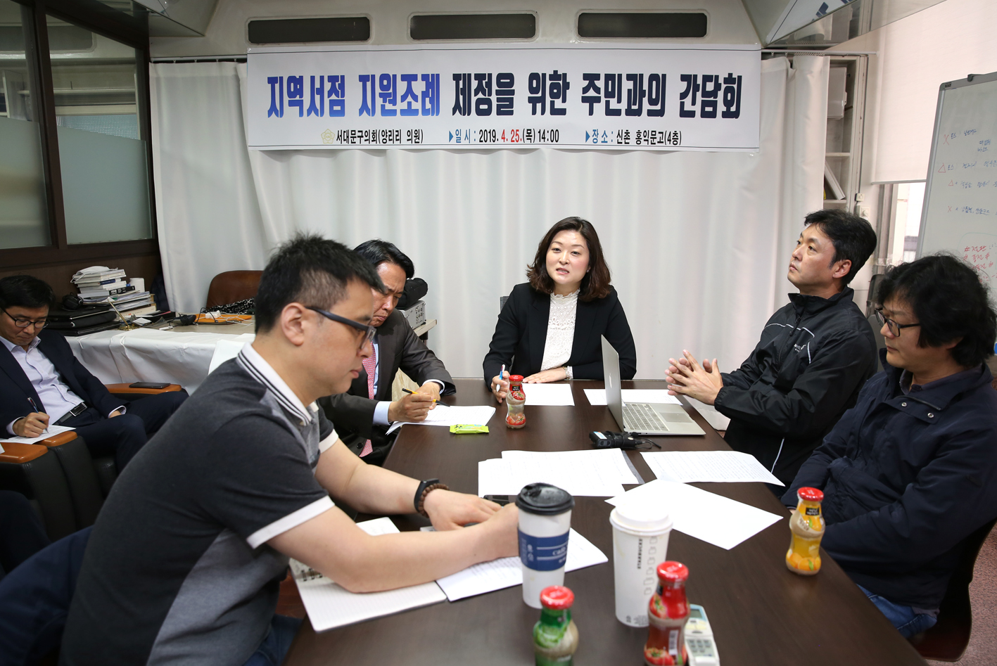 지역서점 지원조례 제정을 위한 주민과의 간담회 7