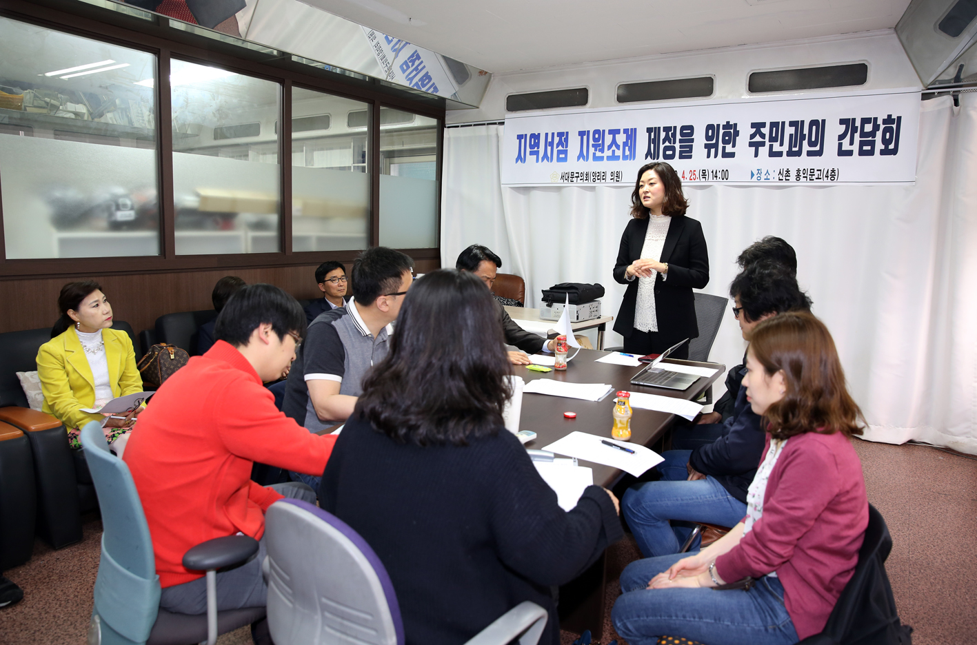지역서점 지원조례 제정을 위한 주민과의 간담회 10