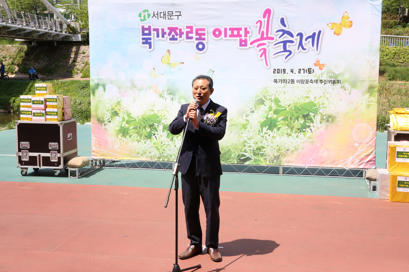 북가좌2동 이팝꽃축제 2