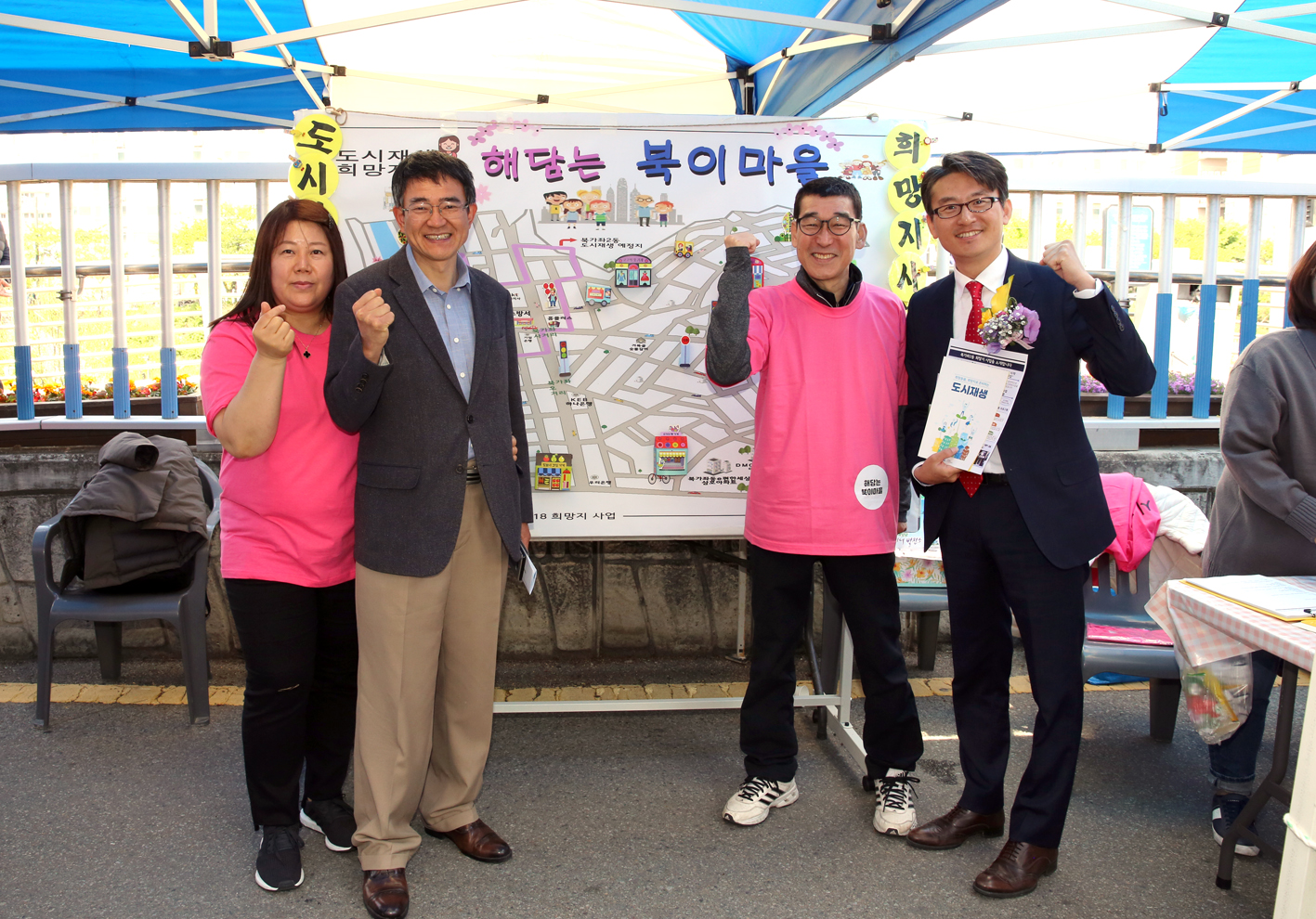 북가좌2동 이팝꽃축제 22