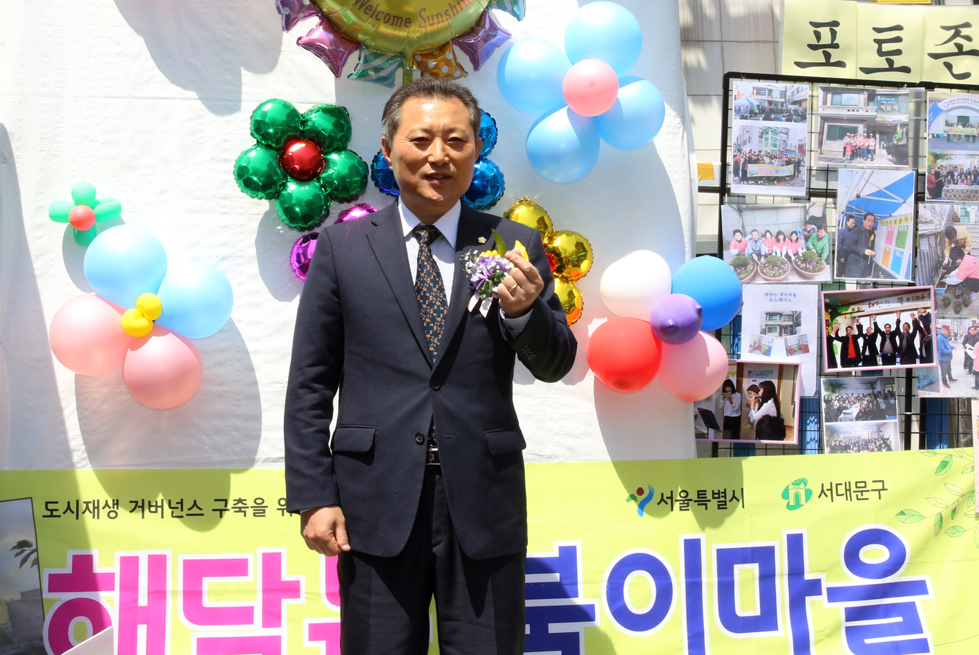 북가좌2동 이팝꽃축제 34