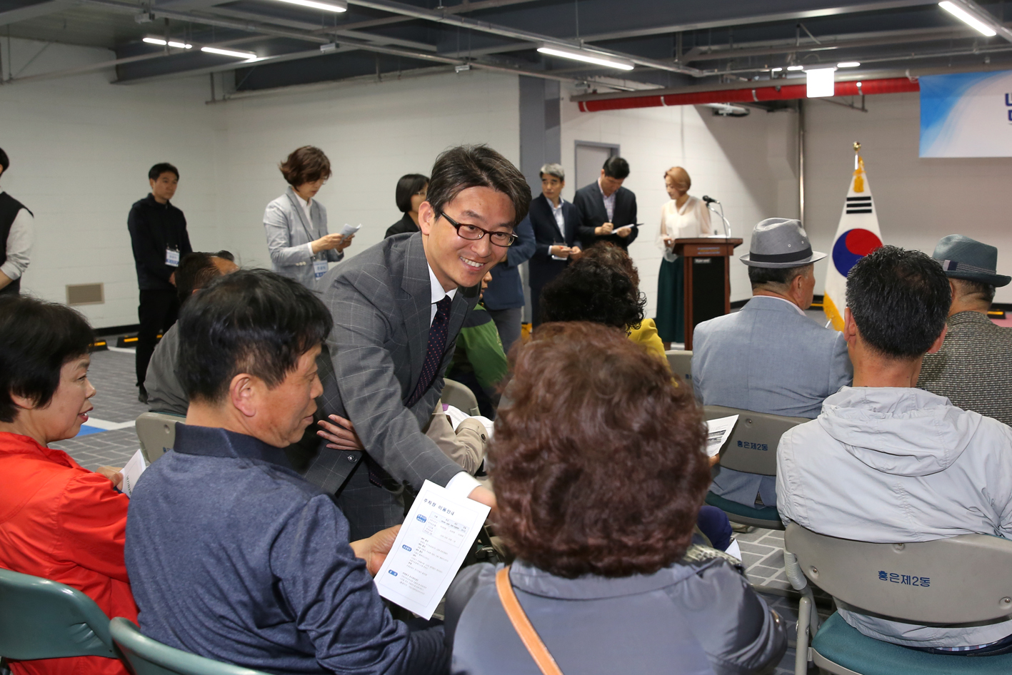 남가좌2동 제2공영주차장 준공식 16