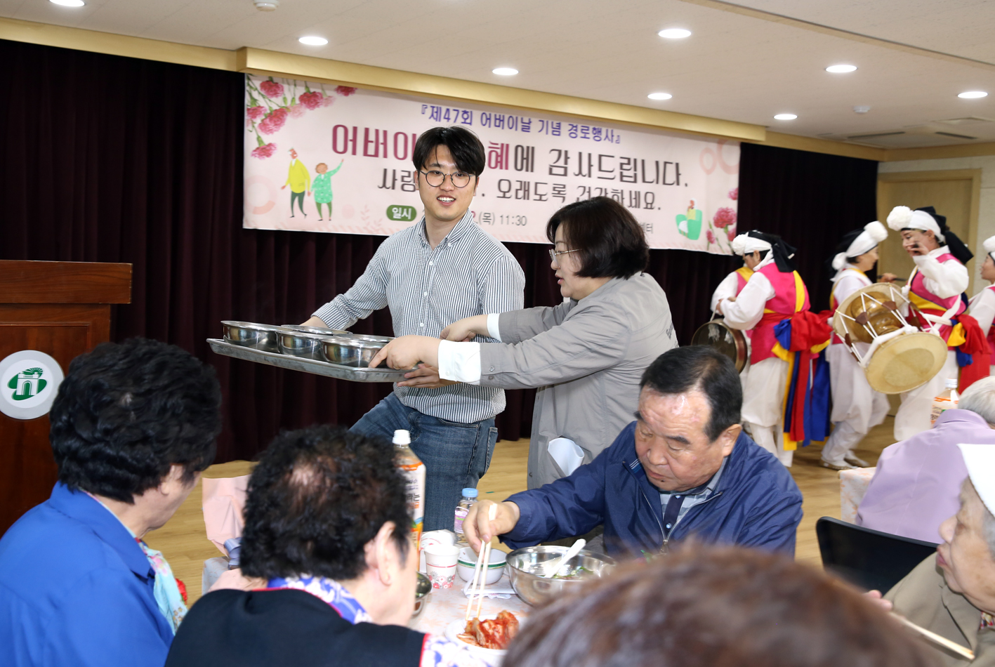 제47회 천연동 어버이날 경로행사 14