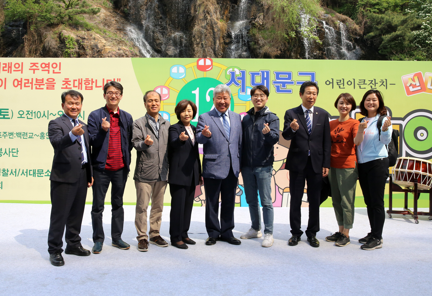서대문구 어린이축제 개회식 2