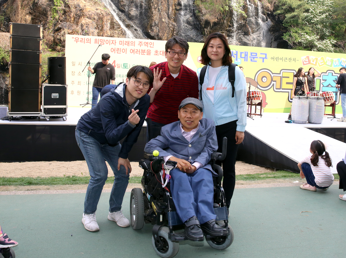 서대문구 어린이축제 개회식 3