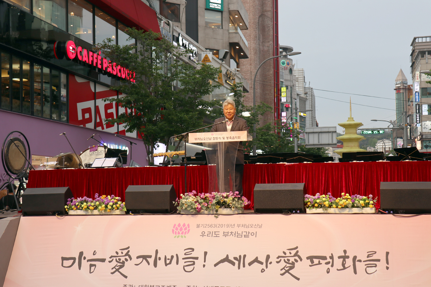부처님오신날 점등식및봉축음악회 4