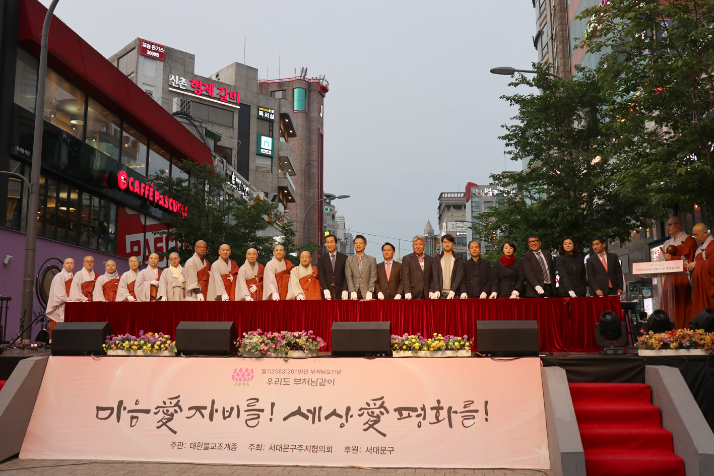 부처님오신날 점등식및봉축음악회 5