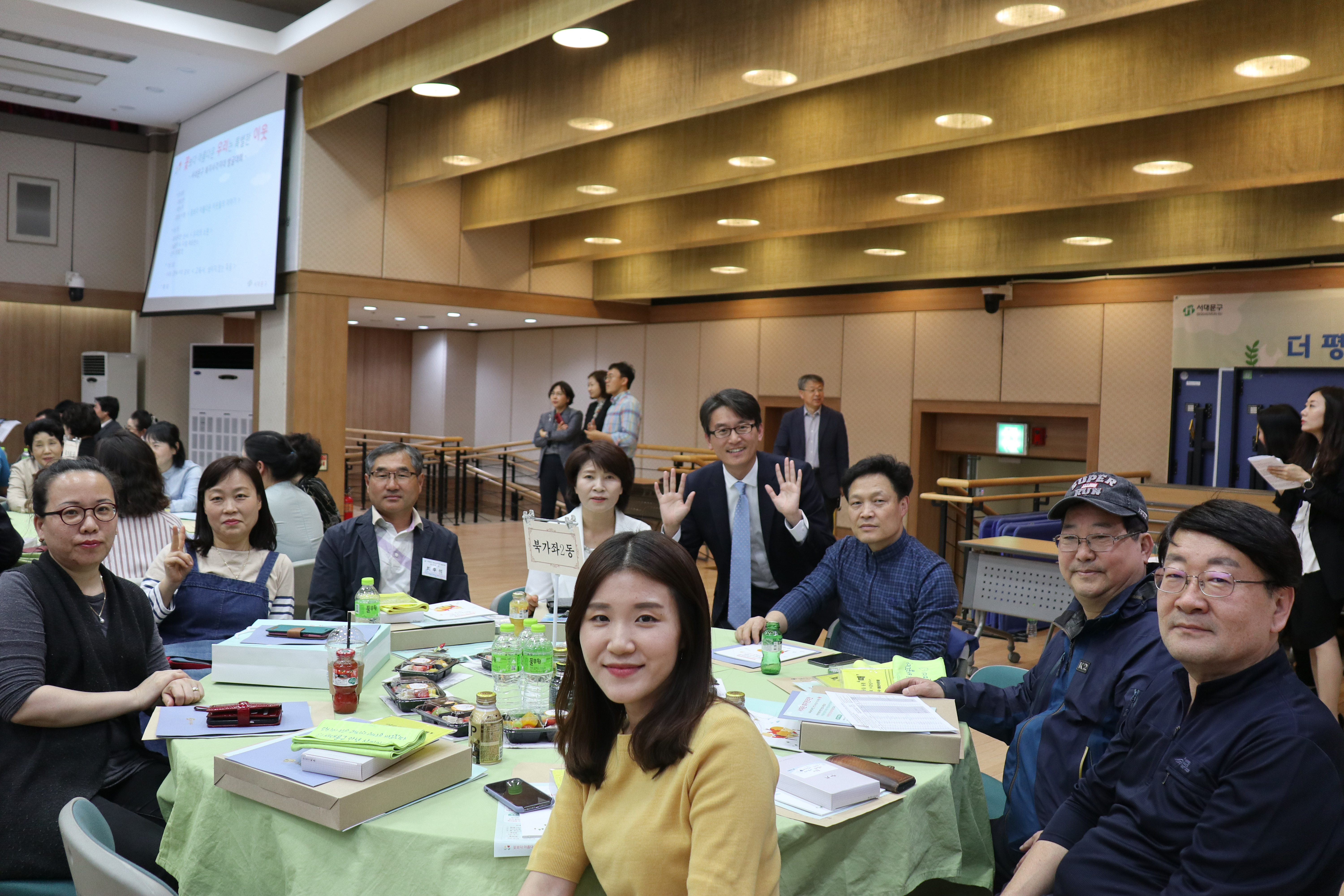 서대문구 복지사각지대 발굴대회 2