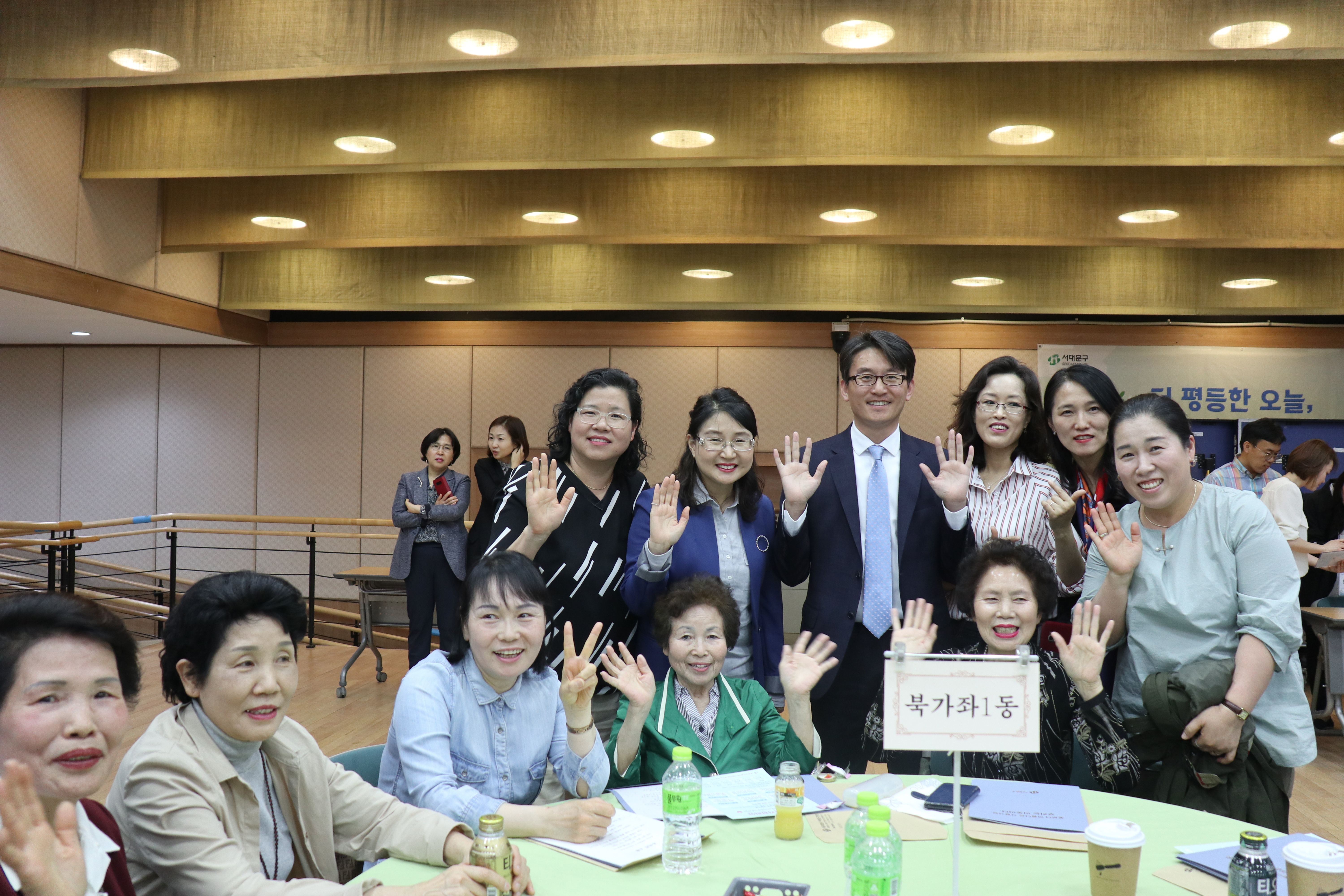 서대문구 복지사각지대 발굴대회 3