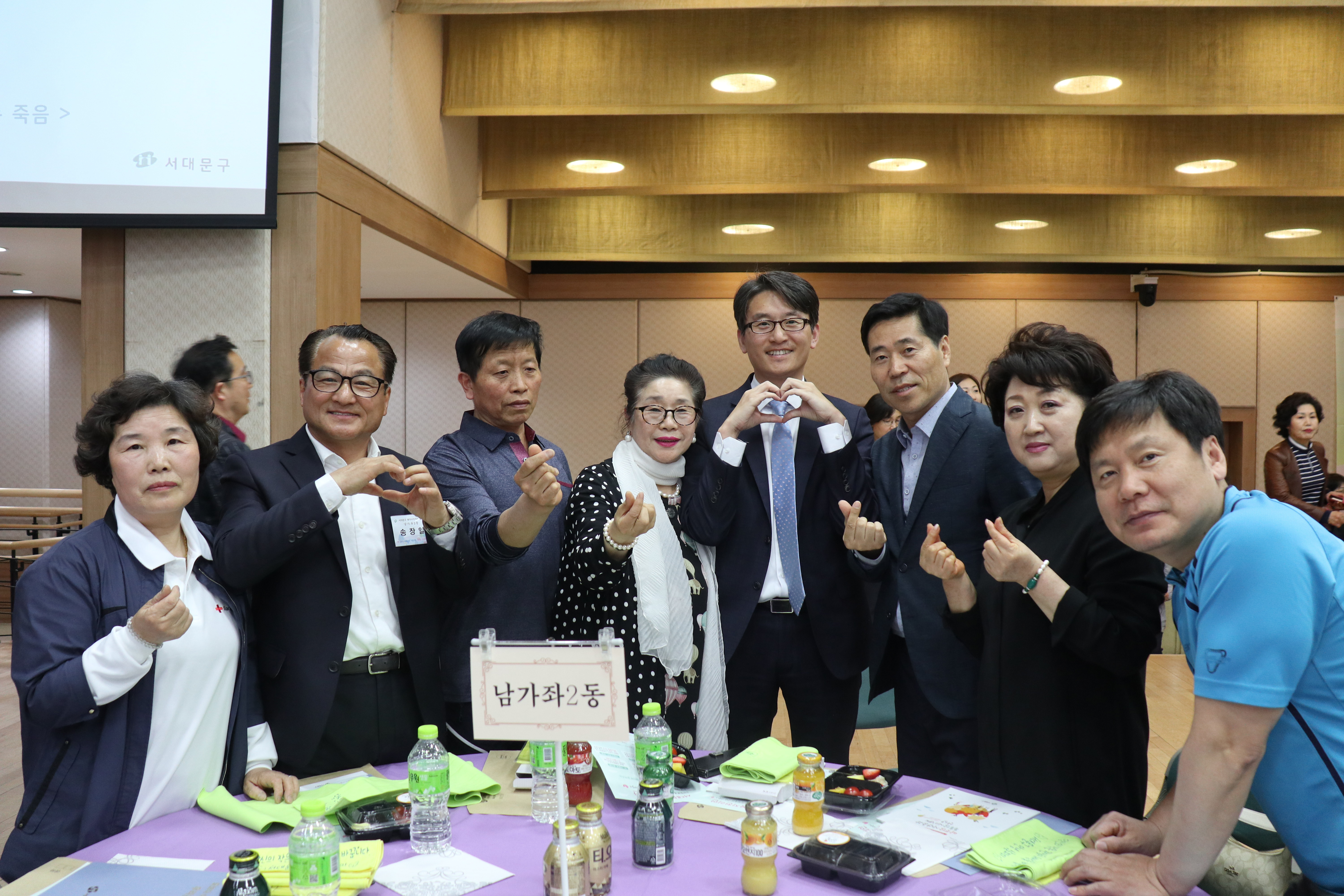 서대문구 복지사각지대 발굴대회 4