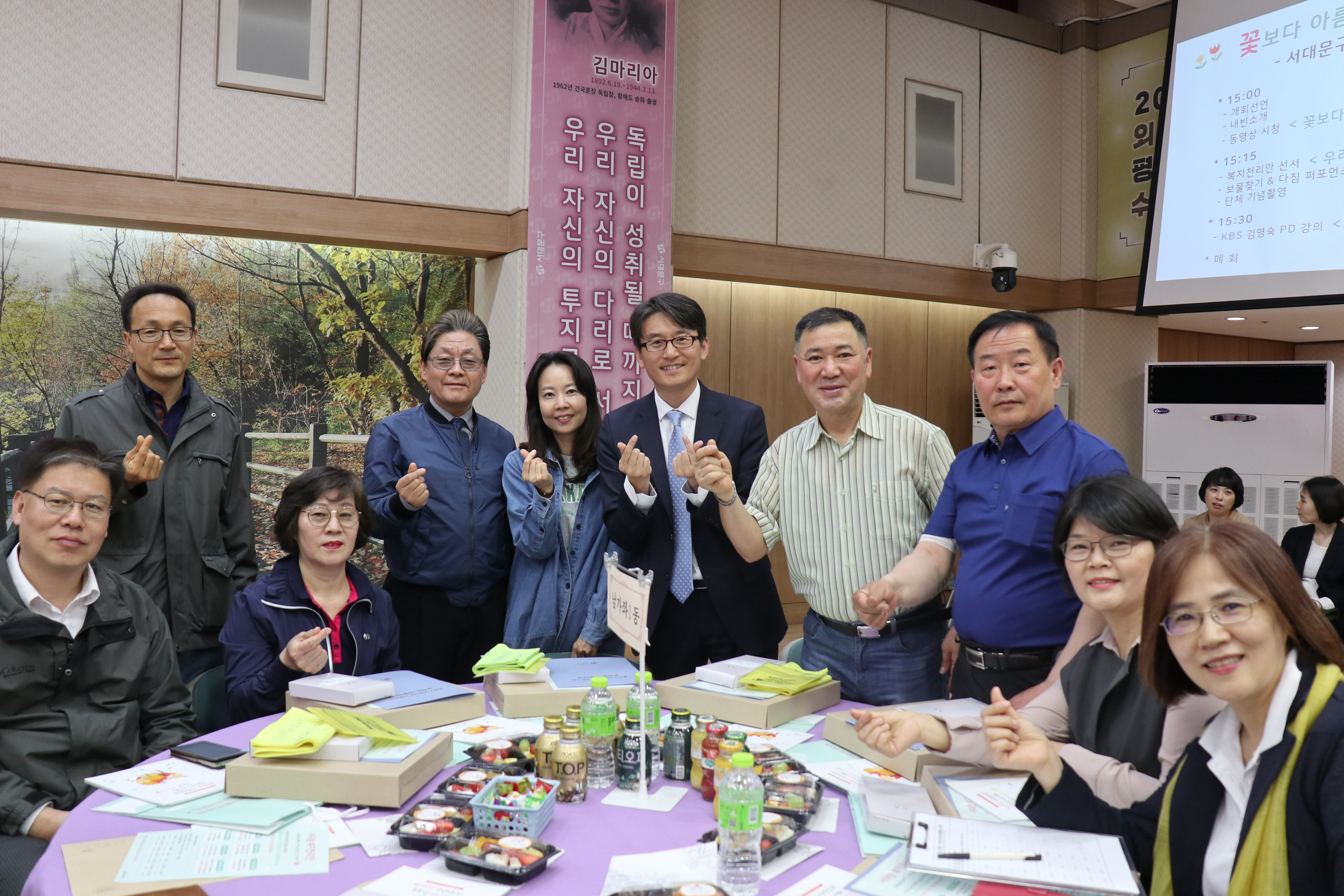 서대문구 복지사각지대 발굴대회 5