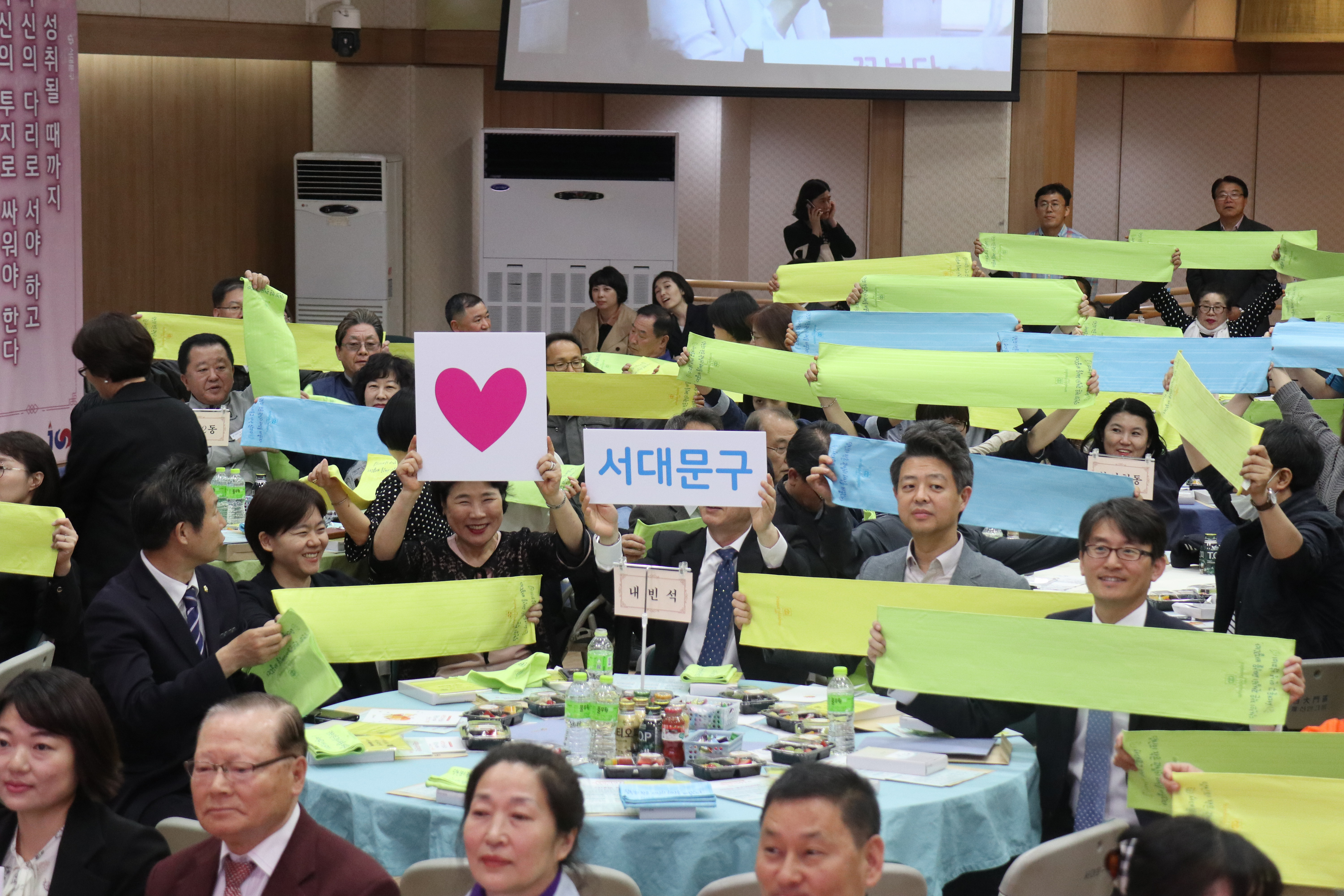 서대문구 복지사각지대 발굴대회 9