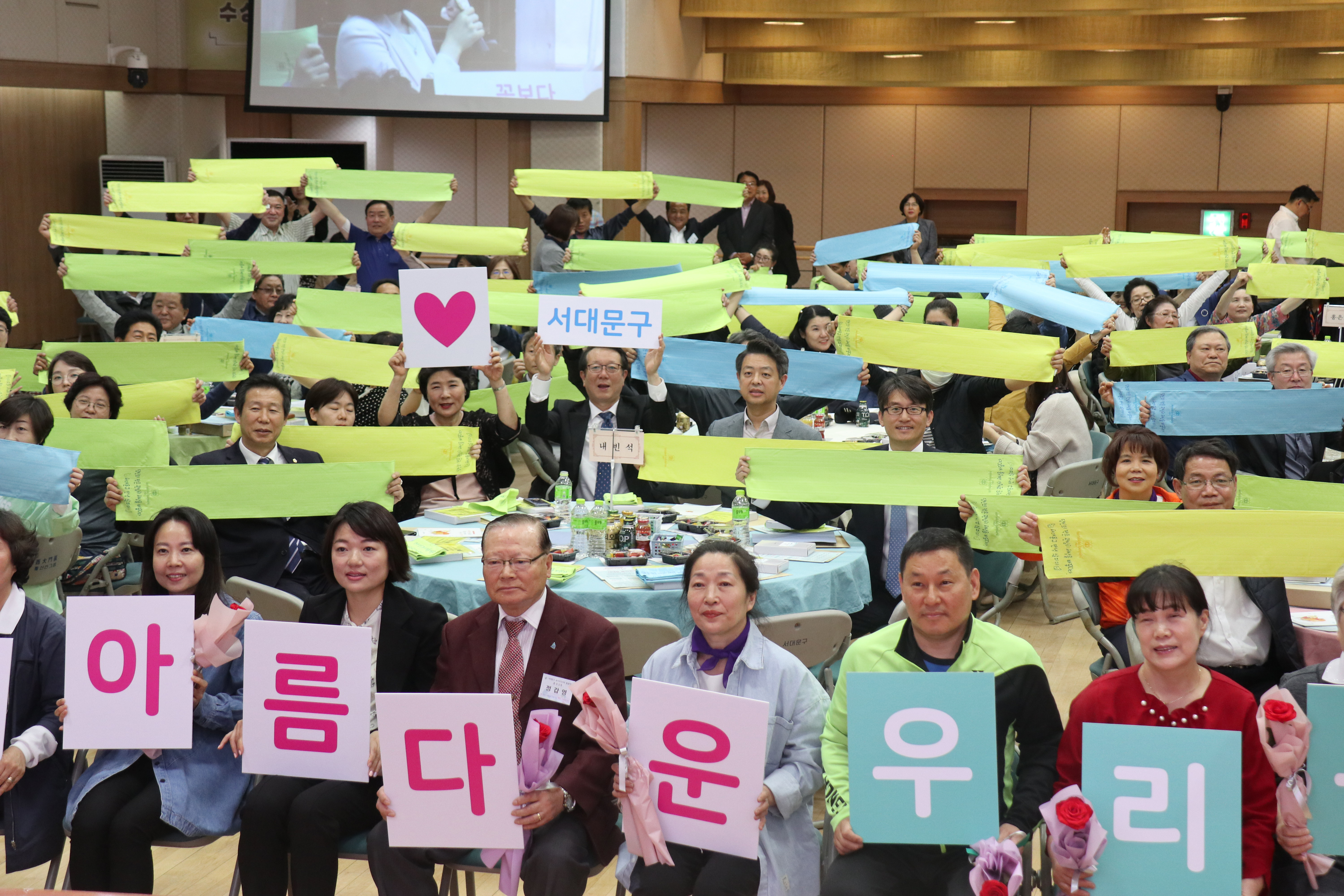 서대문구 복지사각지대 발굴대회 10
