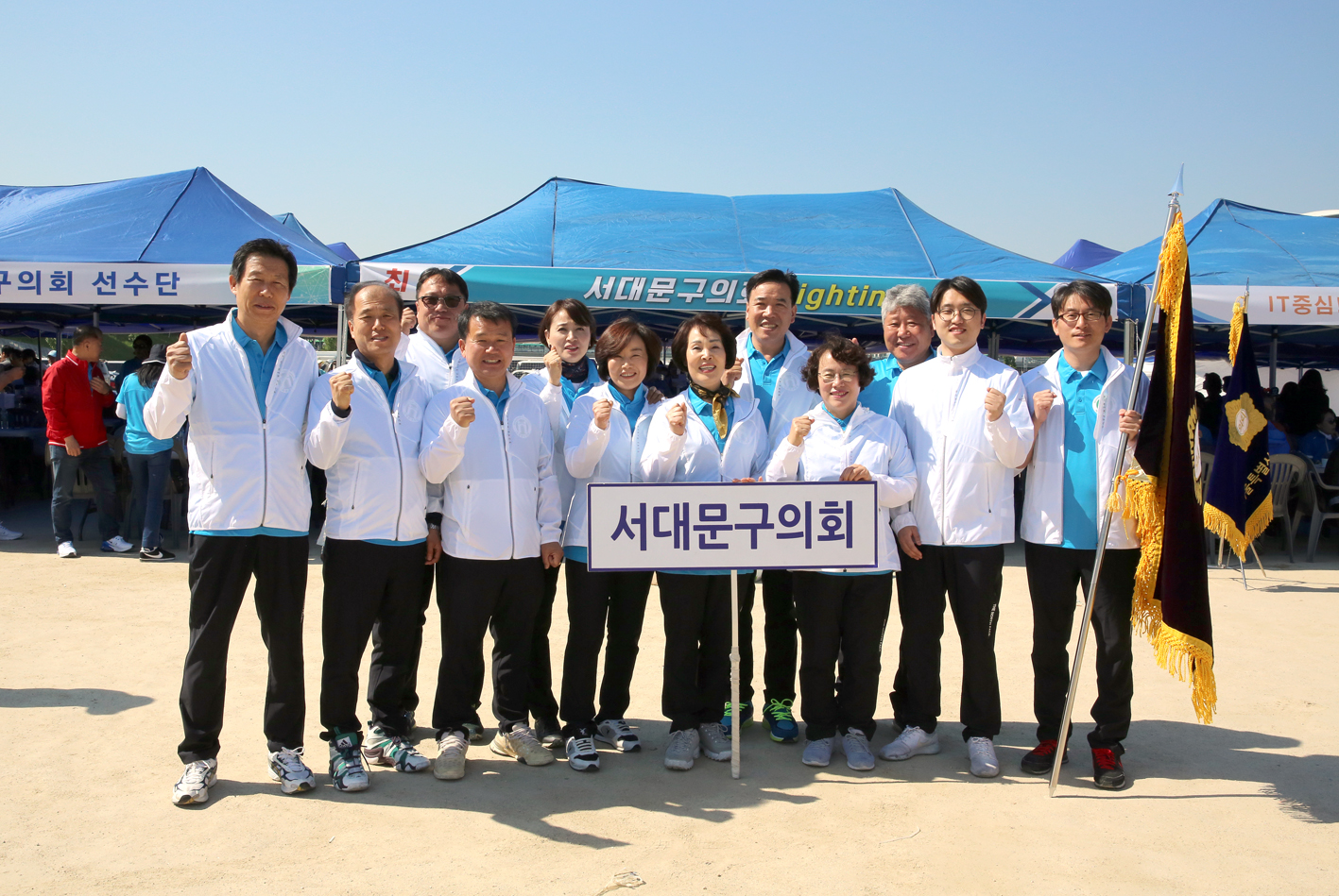 2019년 한마음체육대회 3