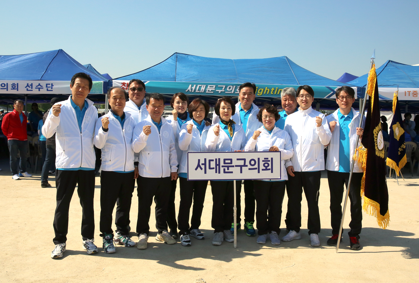 2019년 한마음체육대회 5