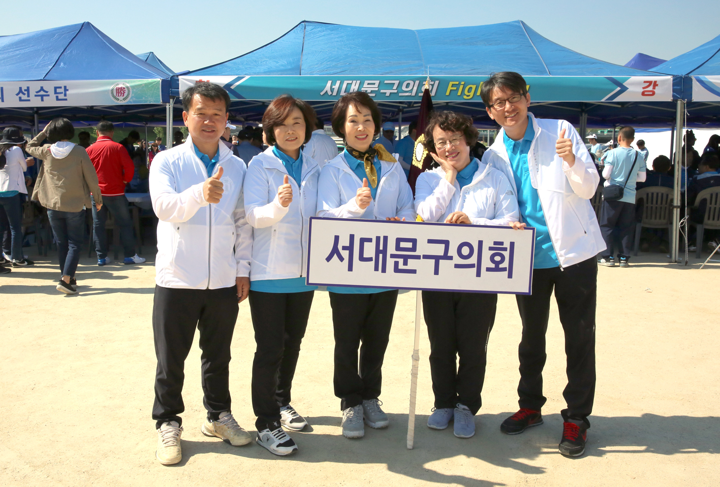 2019년 한마음체육대회 6