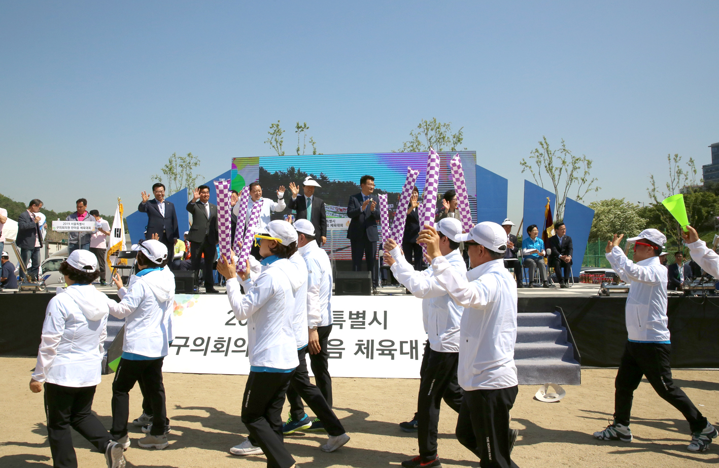 2019년 한마음체육대회 11