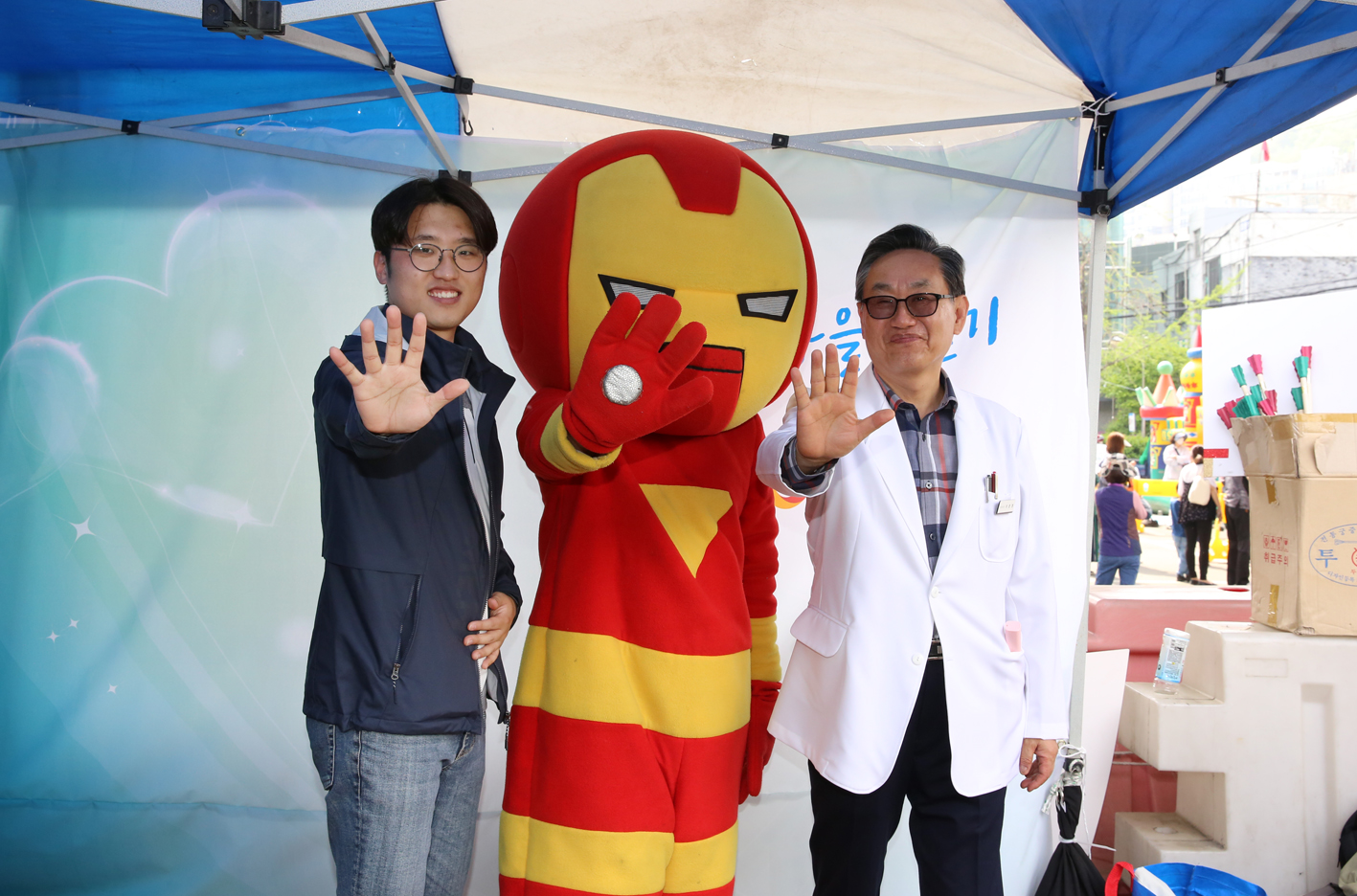 서대문구 어린이축제 개회식 14
