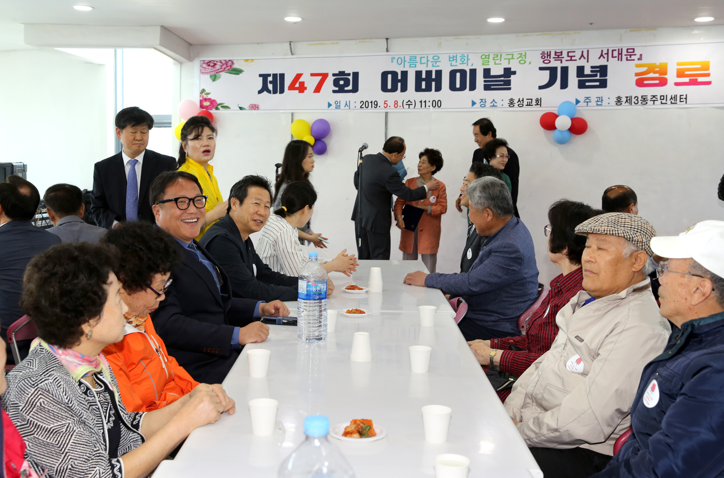 제47회 홍제3동 어버이날 기념 경로행사 6